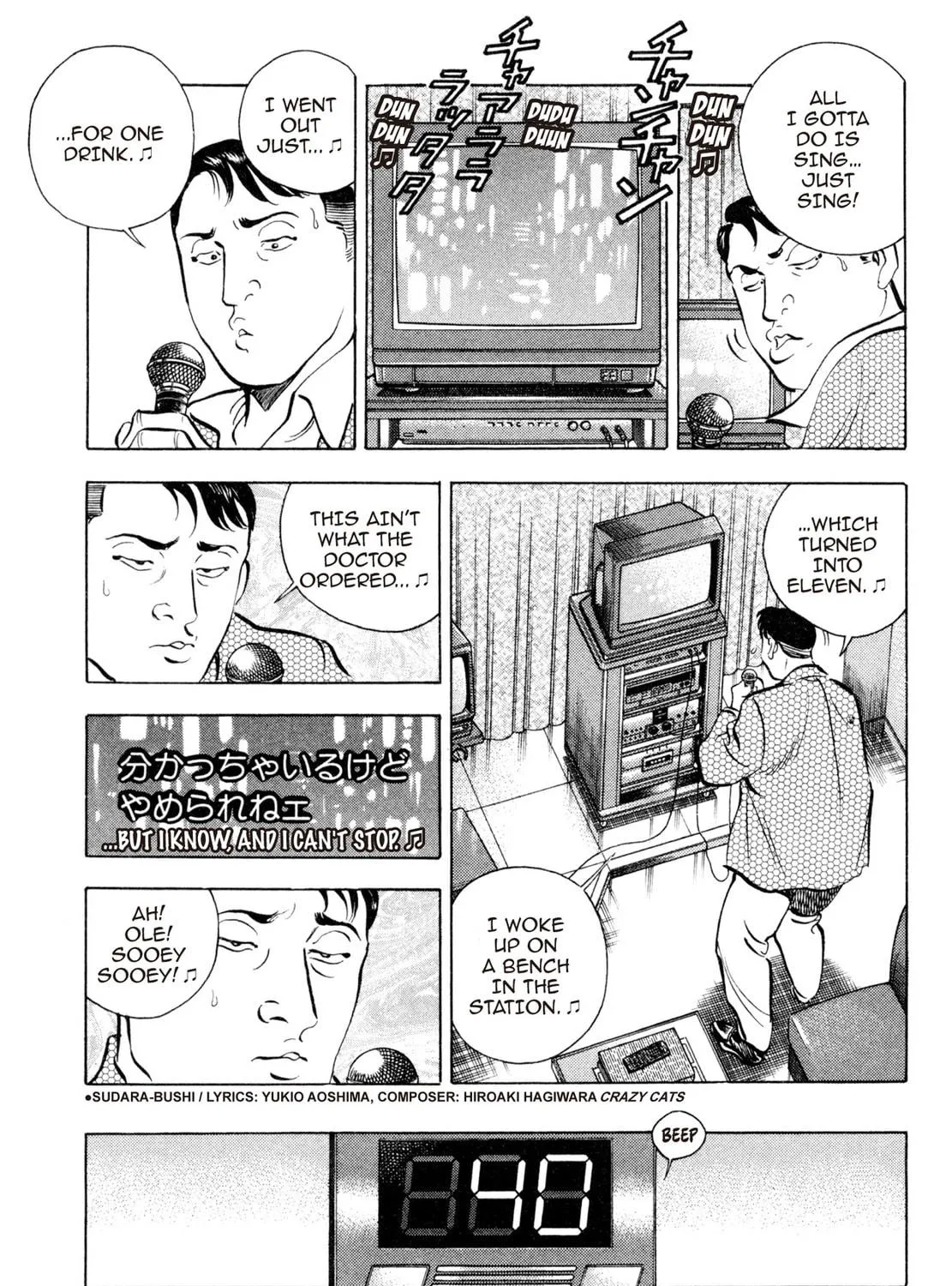 Read Shoku King chapter 58 image 10 on Lezhin