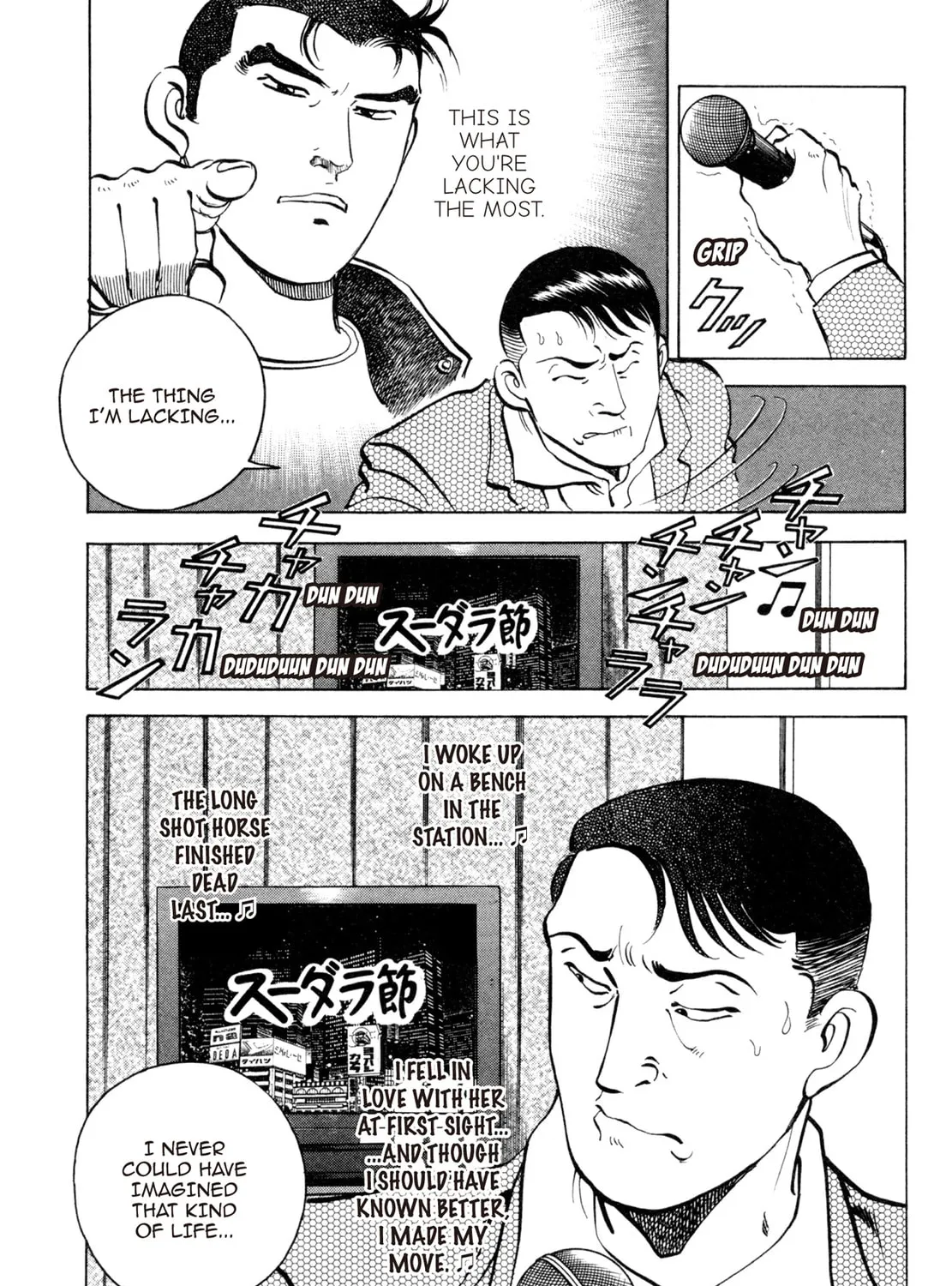 Read Shoku King chapter 58 image 14 on Lezhin