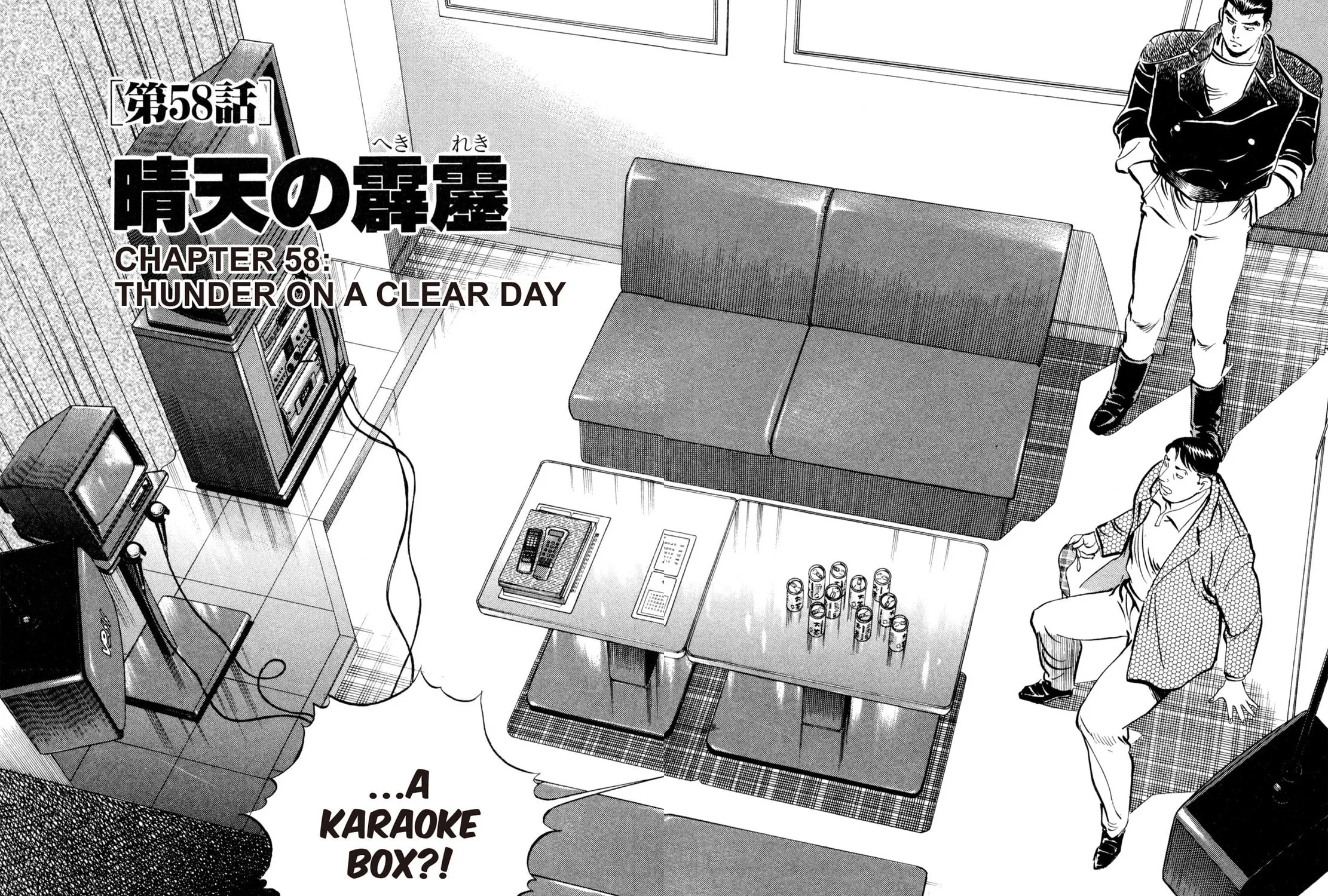Read Shoku King chapter 58 image 2 on Lezhin