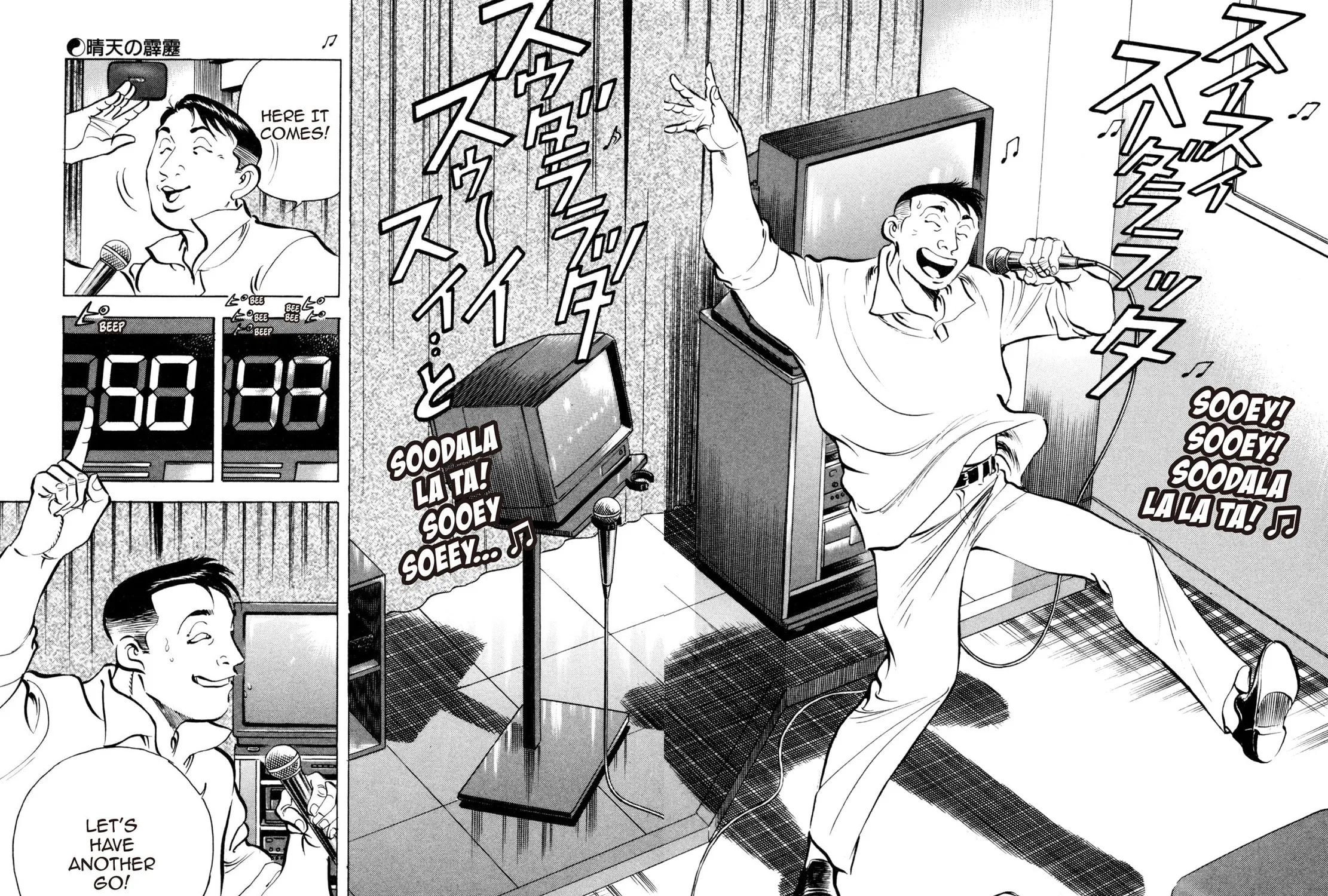 Read Shoku King chapter 58 image 20 on Lezhin