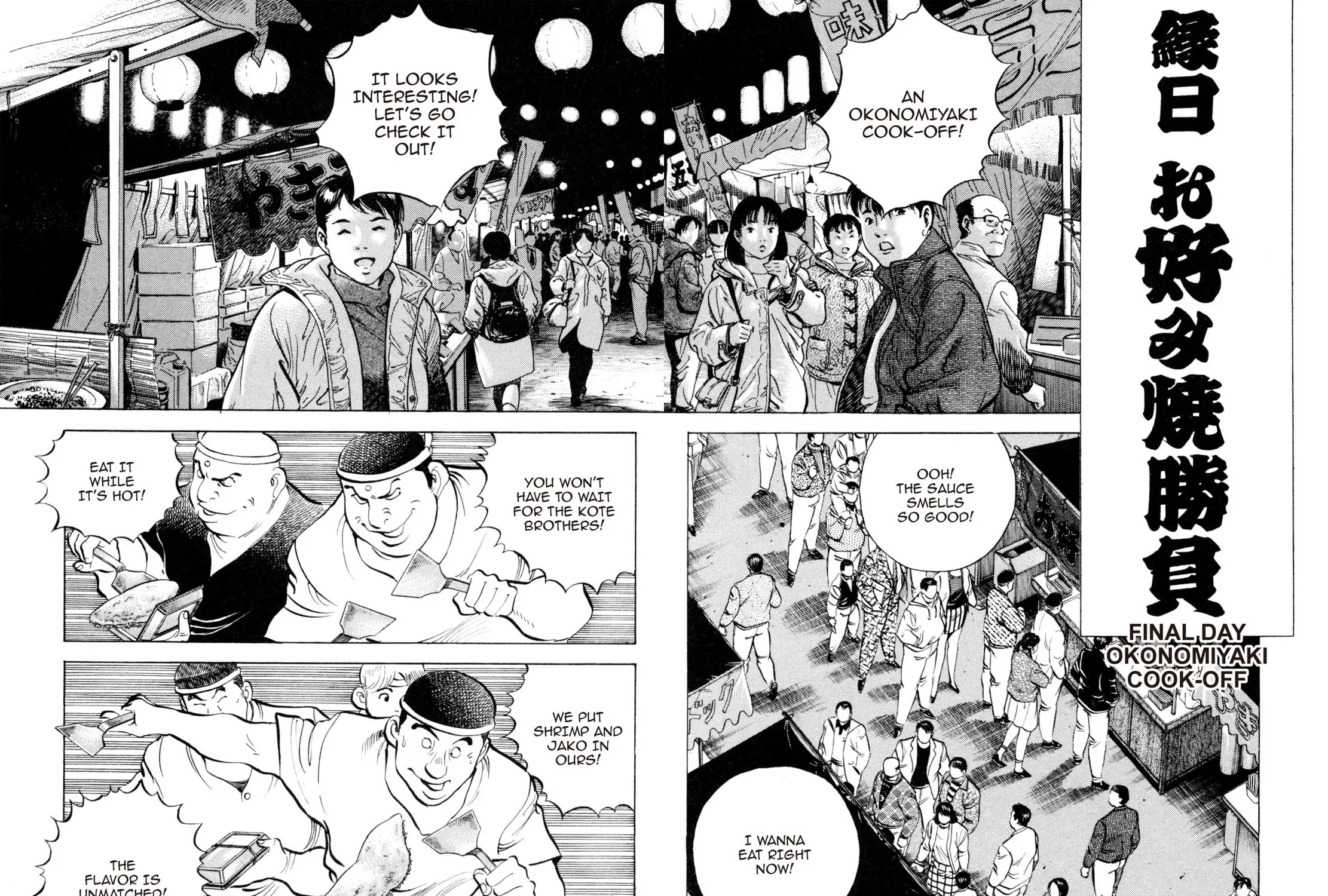 Read Shoku King chapter 58 image 34 on Lezhin