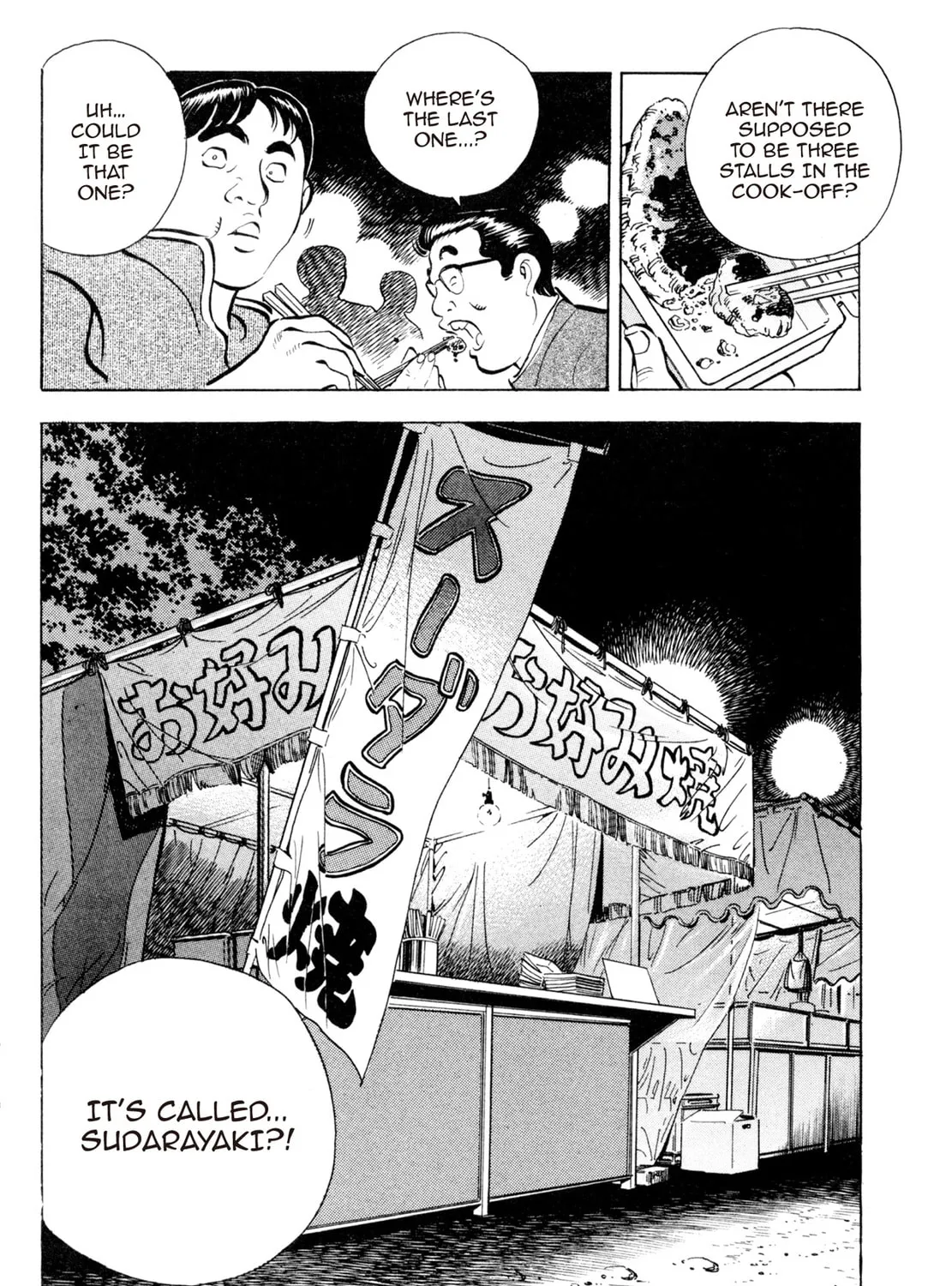 Read Shoku King chapter 58 image 36 on Lezhin