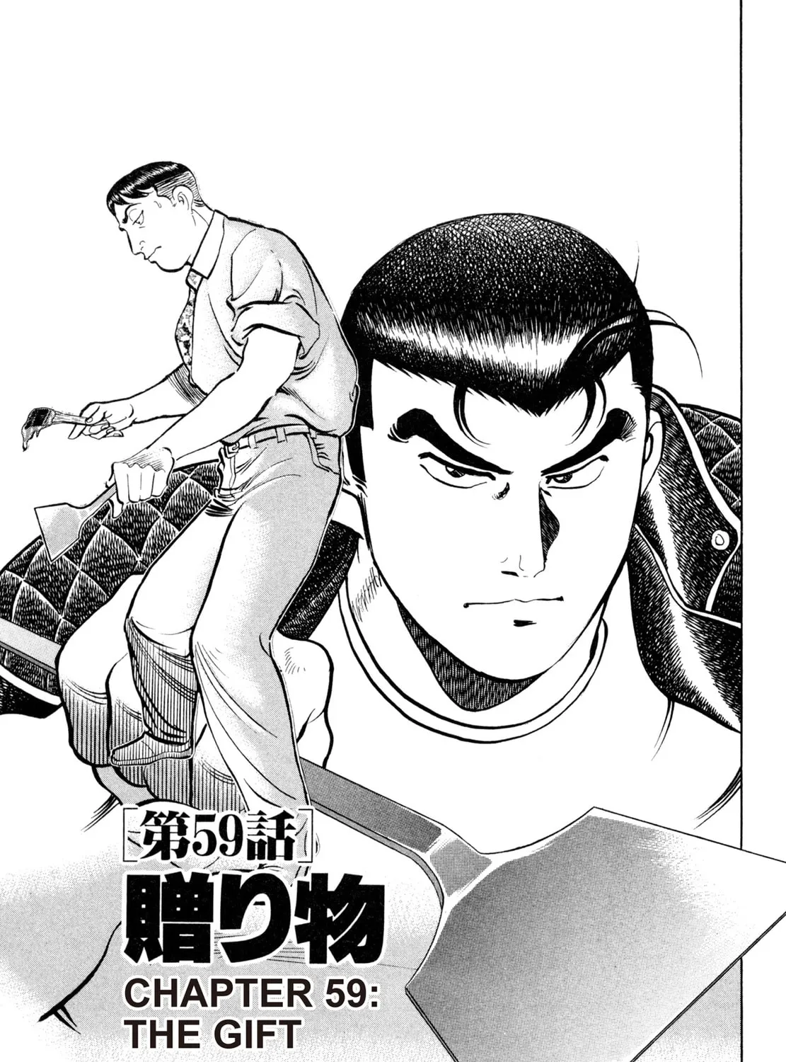 Read Shoku King chapter 59 image 0 on Lezhin