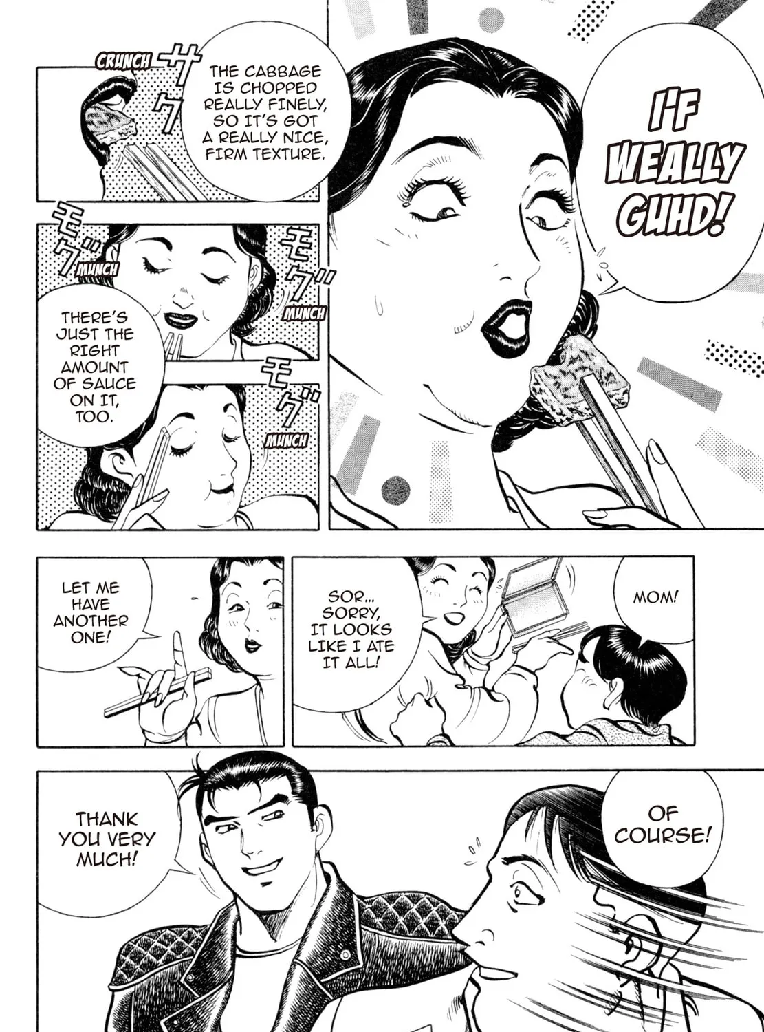 Read Shoku King chapter 59 image 14 on Lezhin