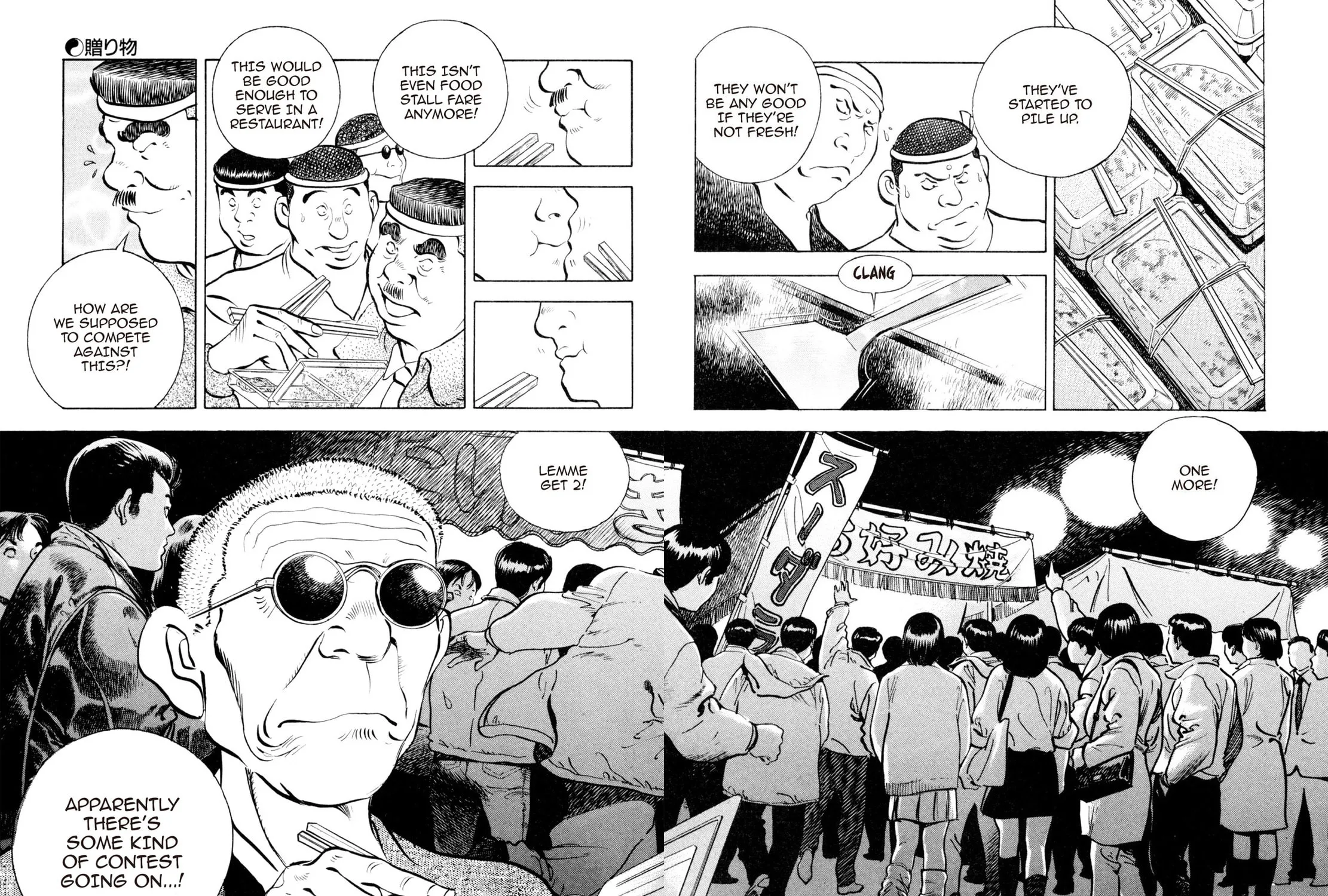 Read Shoku King chapter 59 image 22 on Lezhin