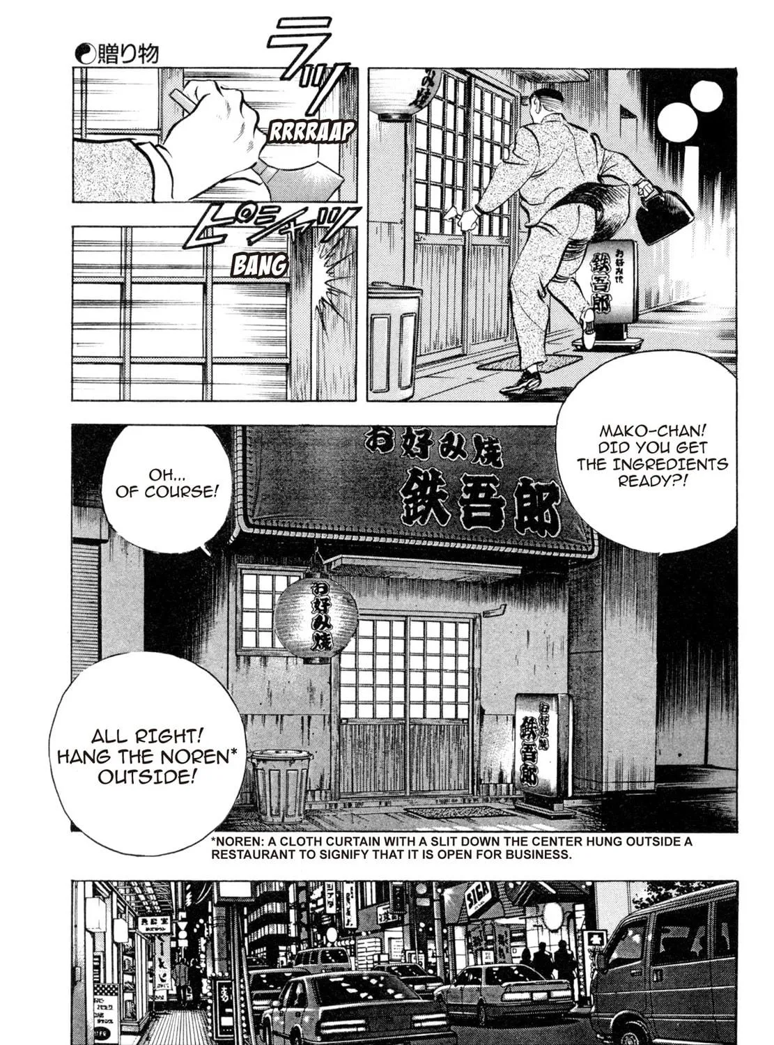 Read Shoku King chapter 59 image 34 on Lezhin