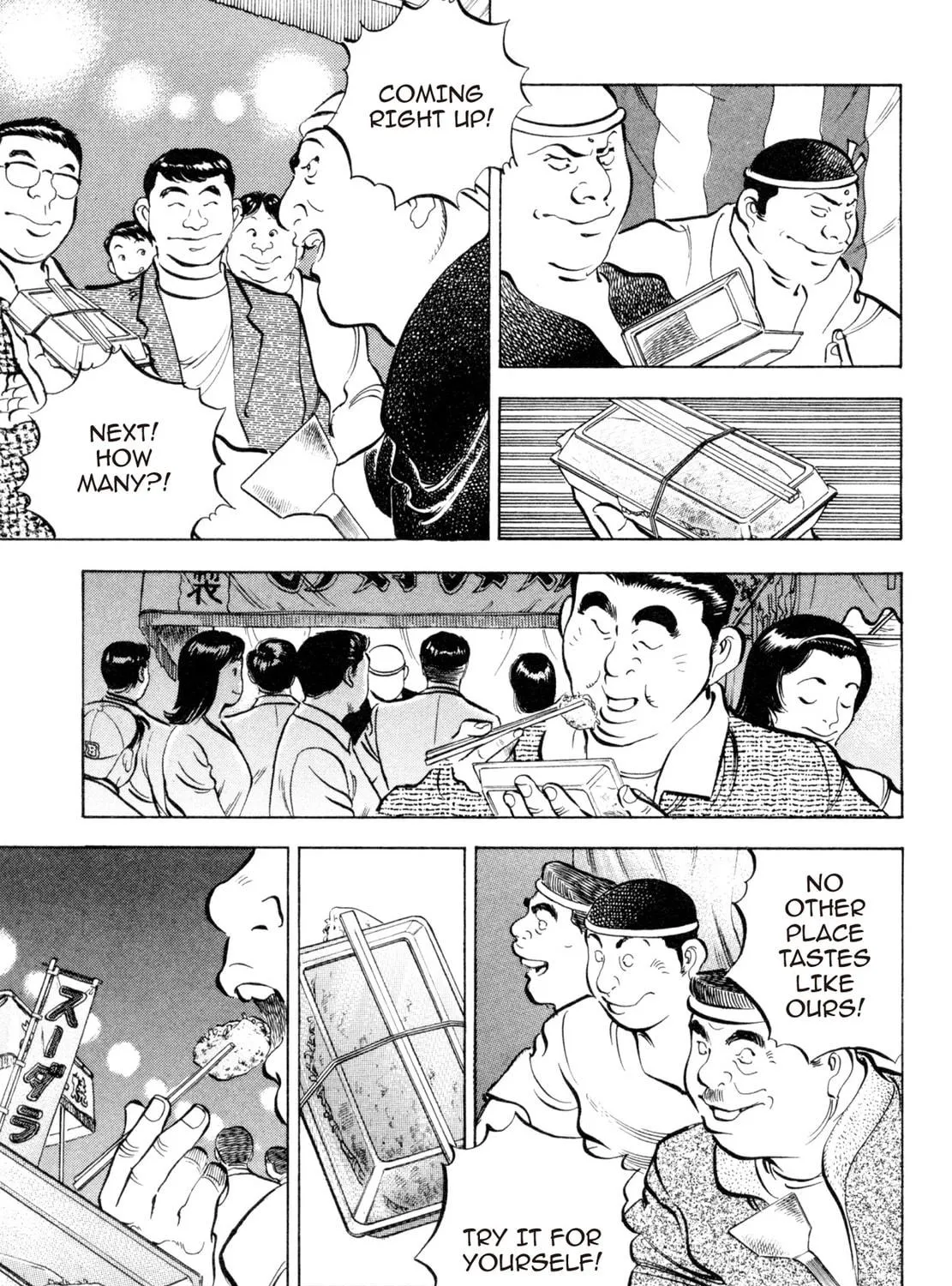 Read Shoku King chapter 59 image 4 on Lezhin