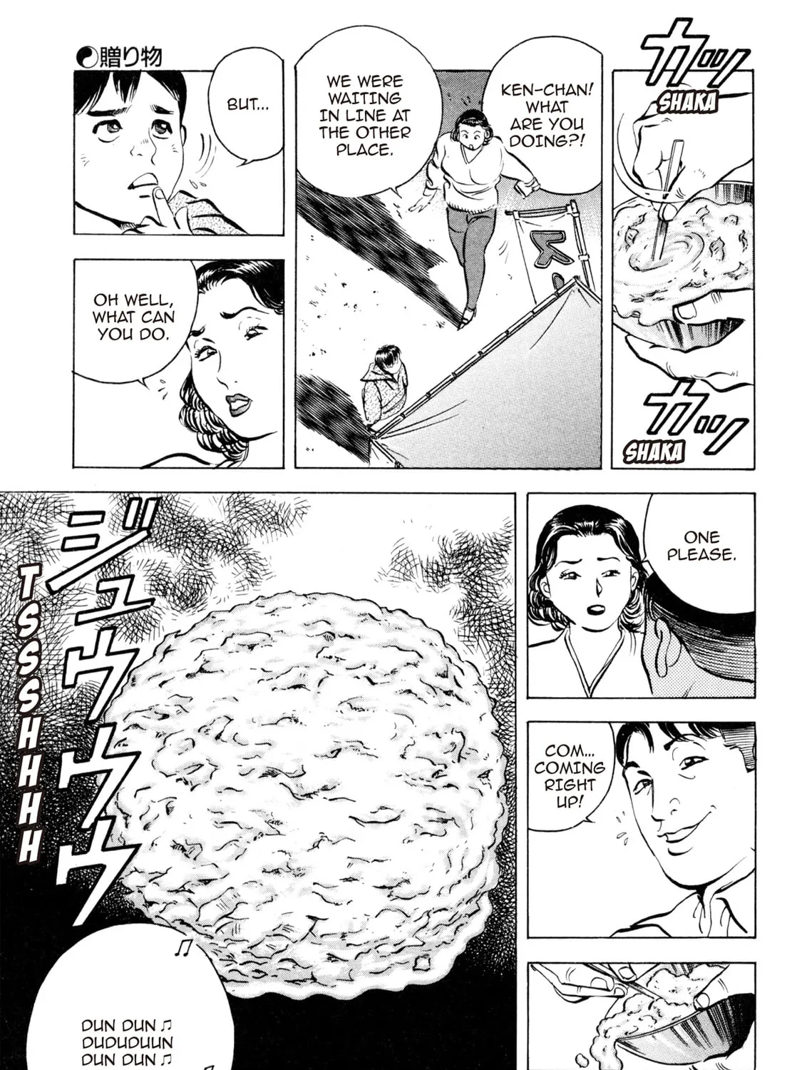 Read Shoku King chapter 59 image 8 on Lezhin