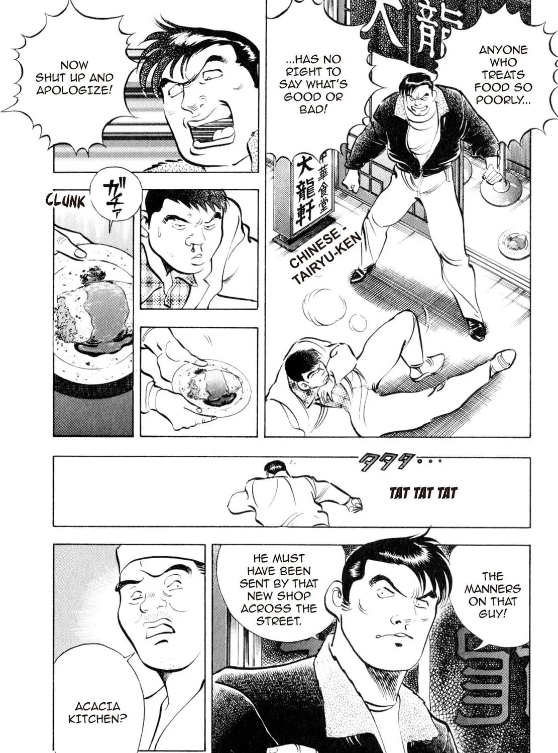 Read Shoku King chapter 6 image 10 on Lezhin