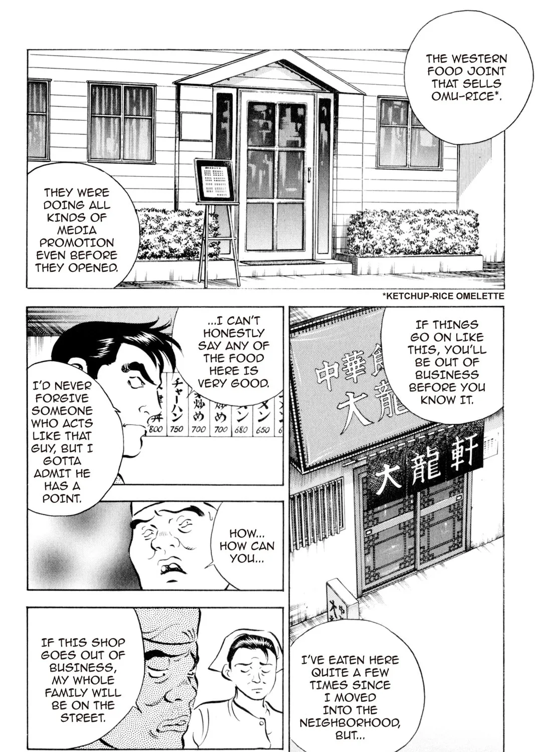 Read Shoku King chapter 6 image 12 on Lezhin