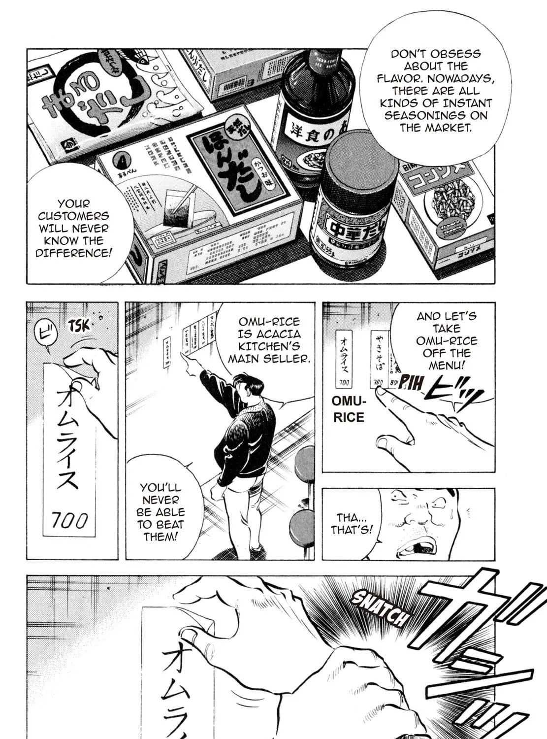 Read Shoku King chapter 6 image 16 on Lezhin
