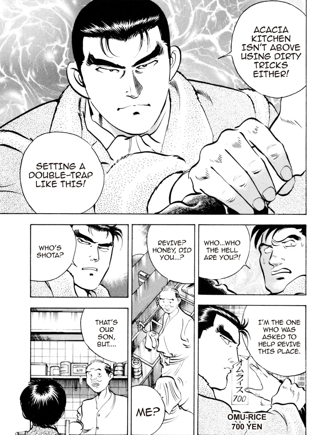 Read Shoku King chapter 6 image 18 on Lezhin