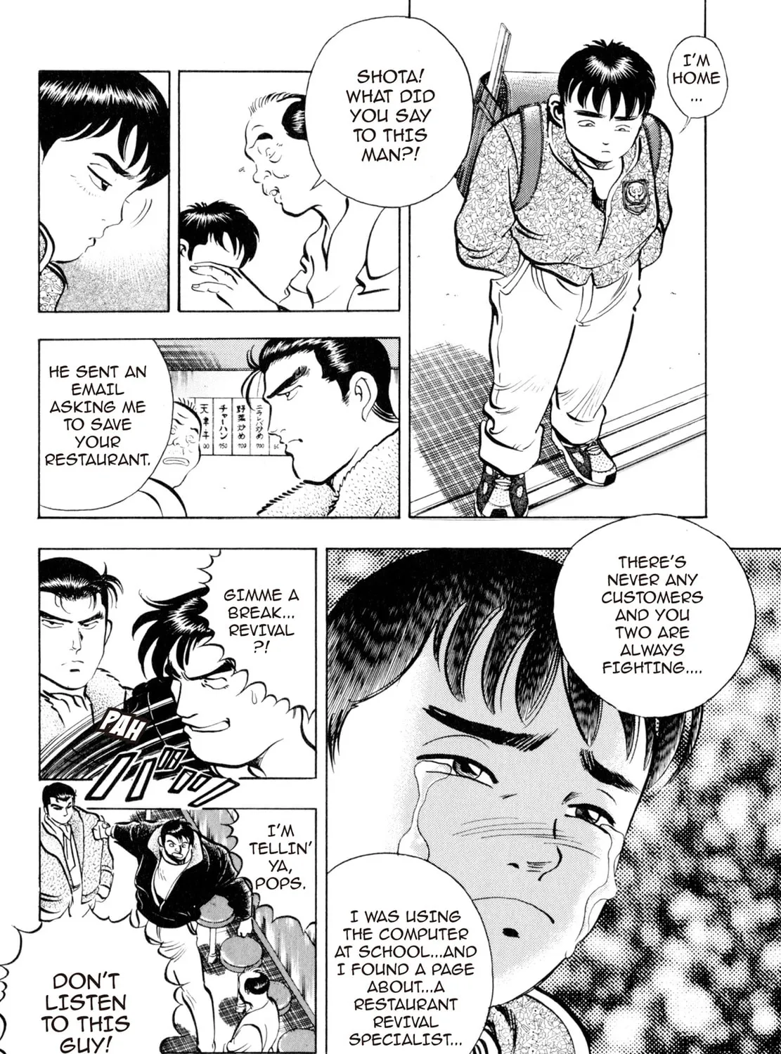 Read Shoku King chapter 6 image 20 on Lezhin
