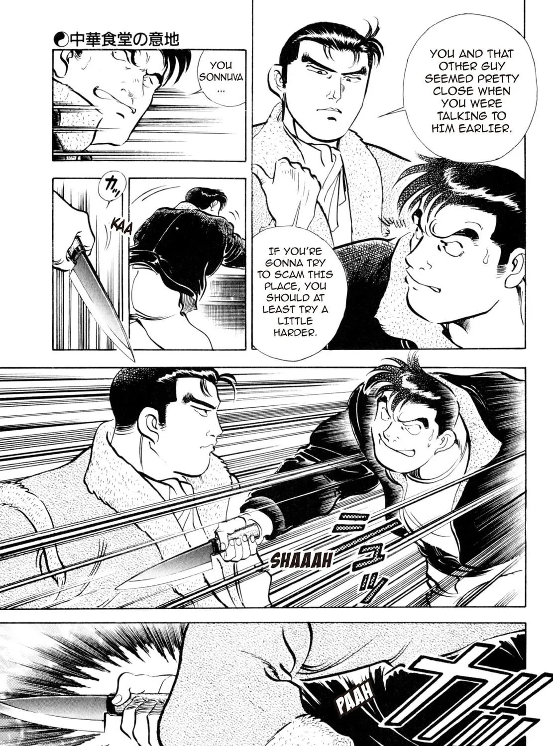 Read Shoku King chapter 6 image 22 on Lezhin
