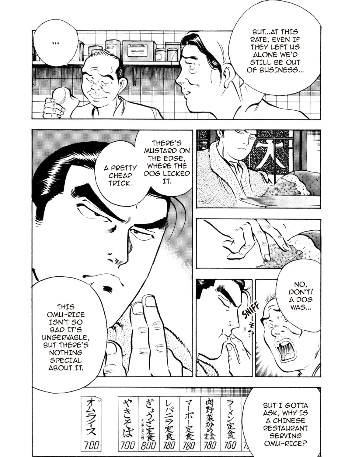 Read Shoku King chapter 6 image 26 on Lezhin