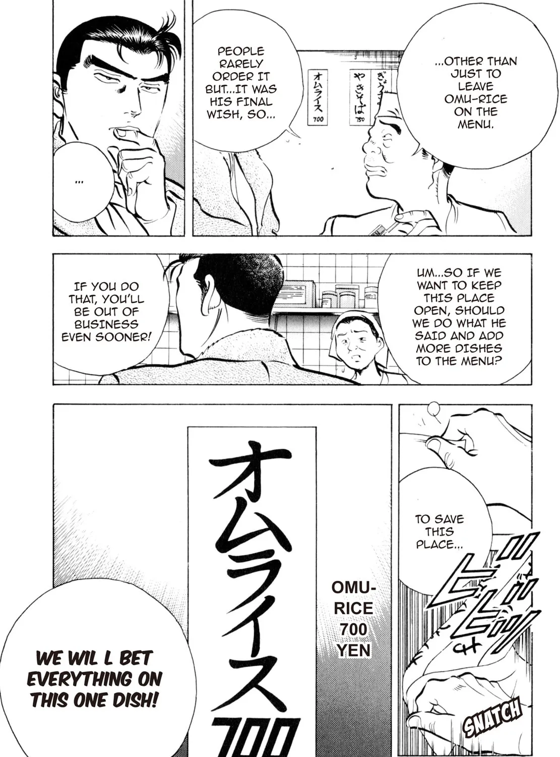 Read Shoku King chapter 6 image 30 on Lezhin