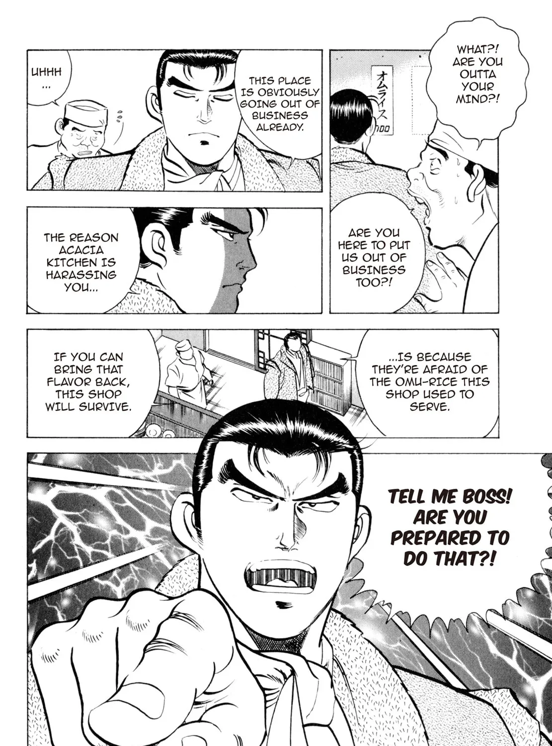 Read Shoku King chapter 6 image 32 on Lezhin