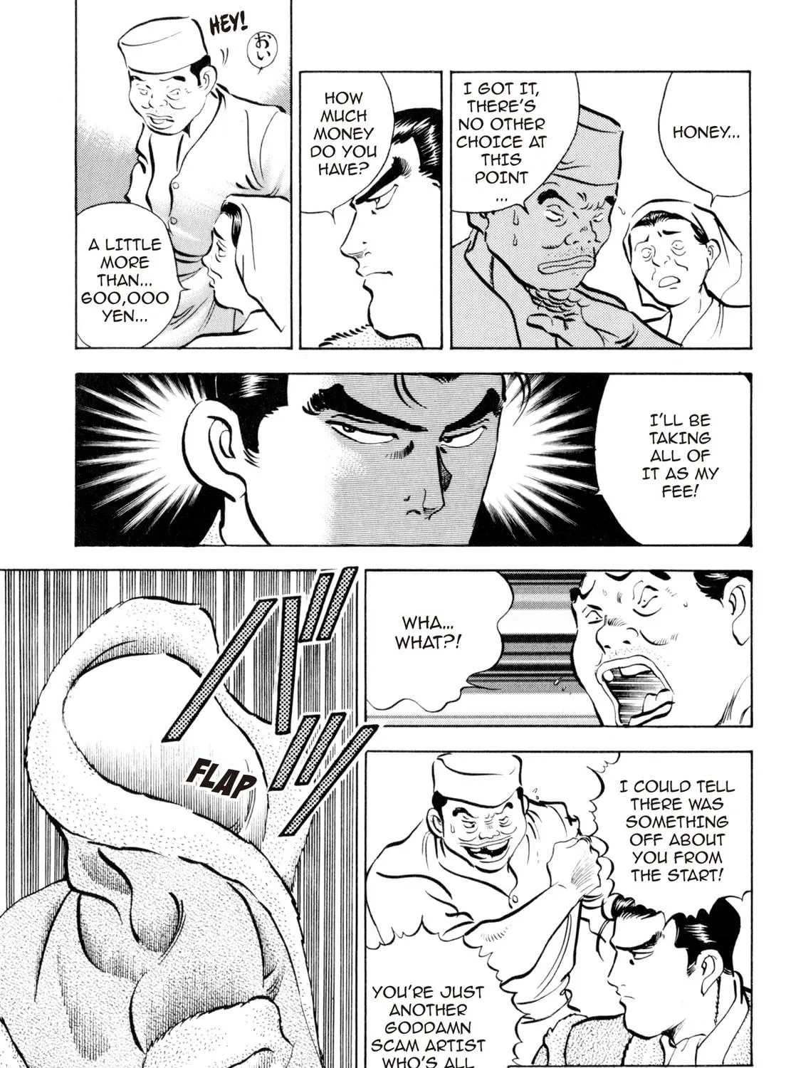 Read Shoku King chapter 6 image 34 on Lezhin