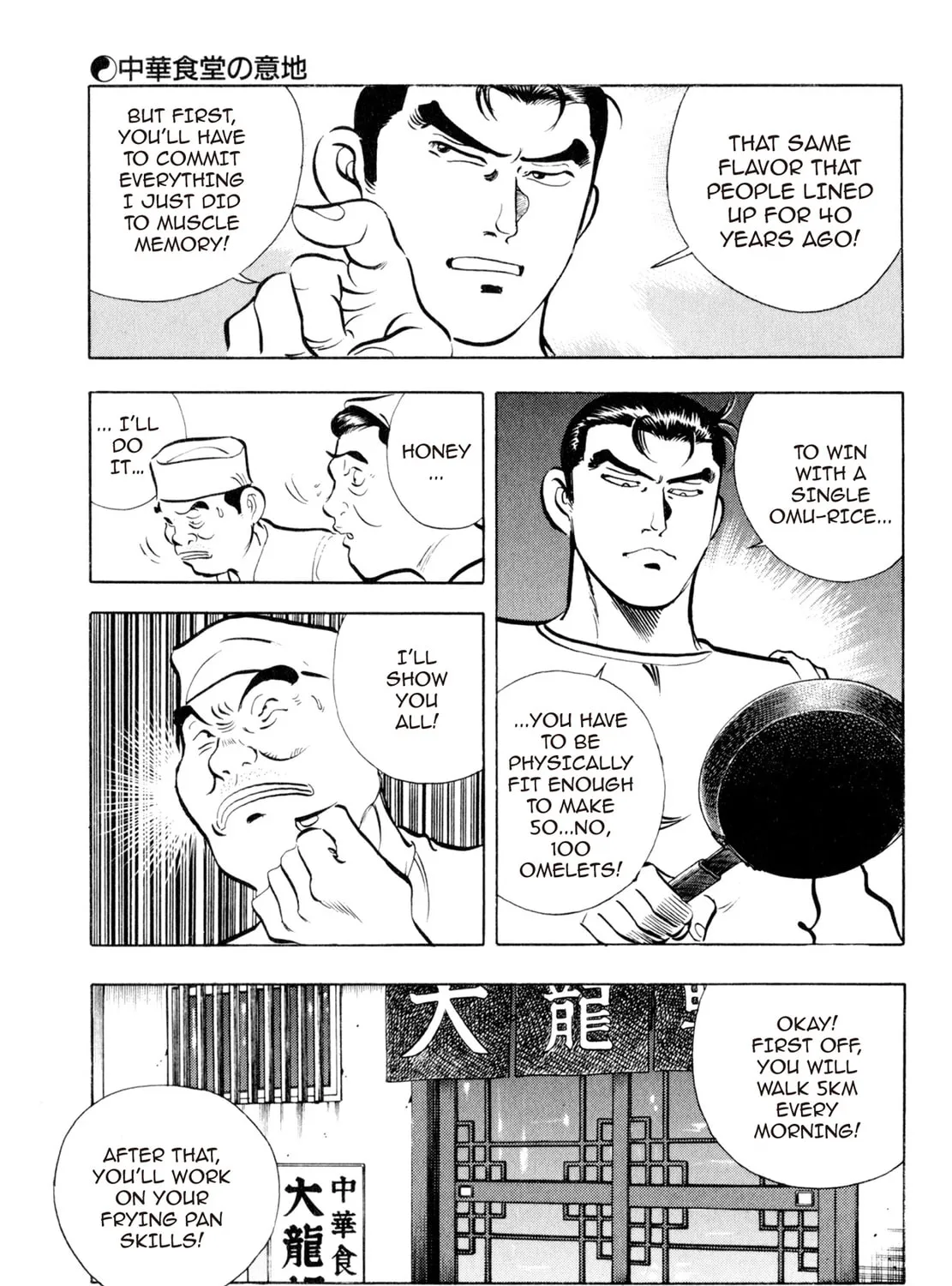 Read Shoku King chapter 6 image 42 on Lezhin