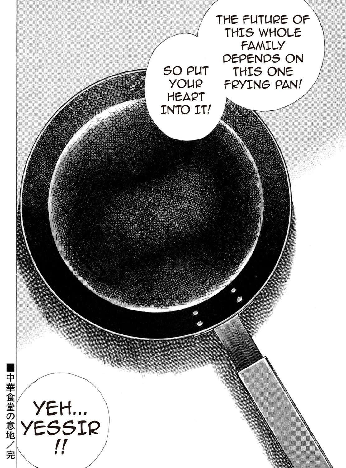 Read Shoku King chapter 6 image 44 on Lezhin