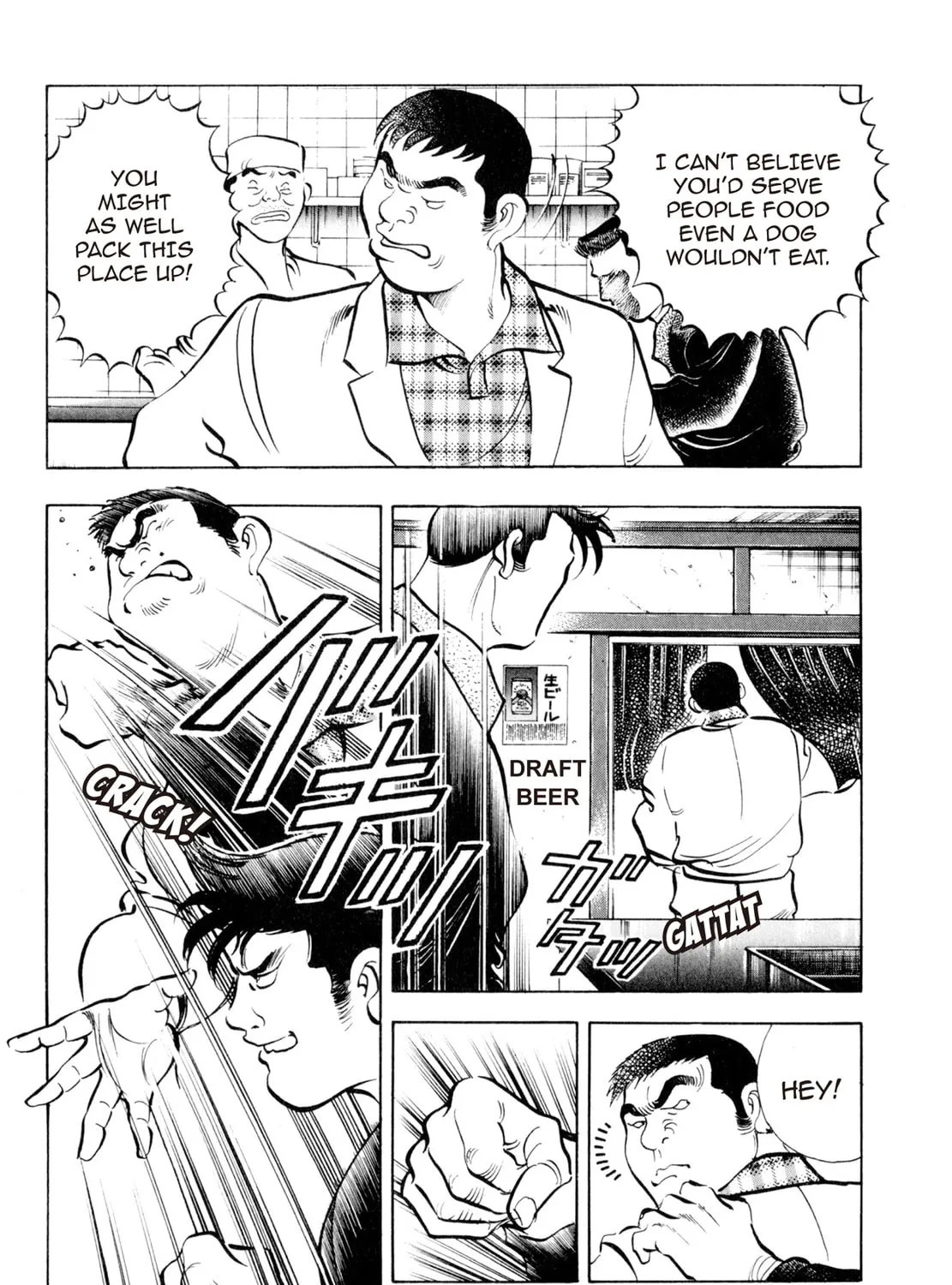 Read Shoku King chapter 6 image 8 on Lezhin