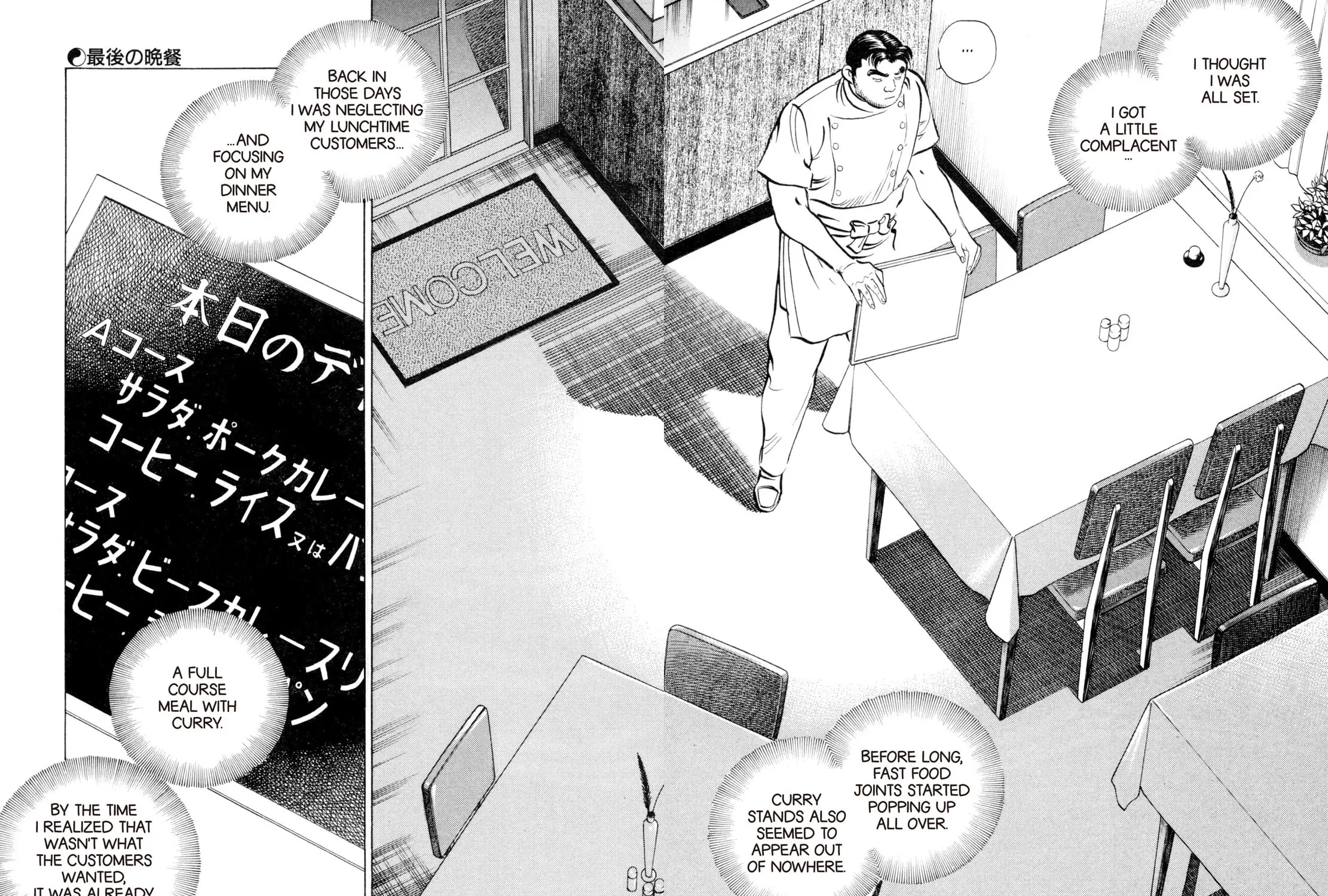 Read Shoku King chapter 60 image 12 on Lezhin