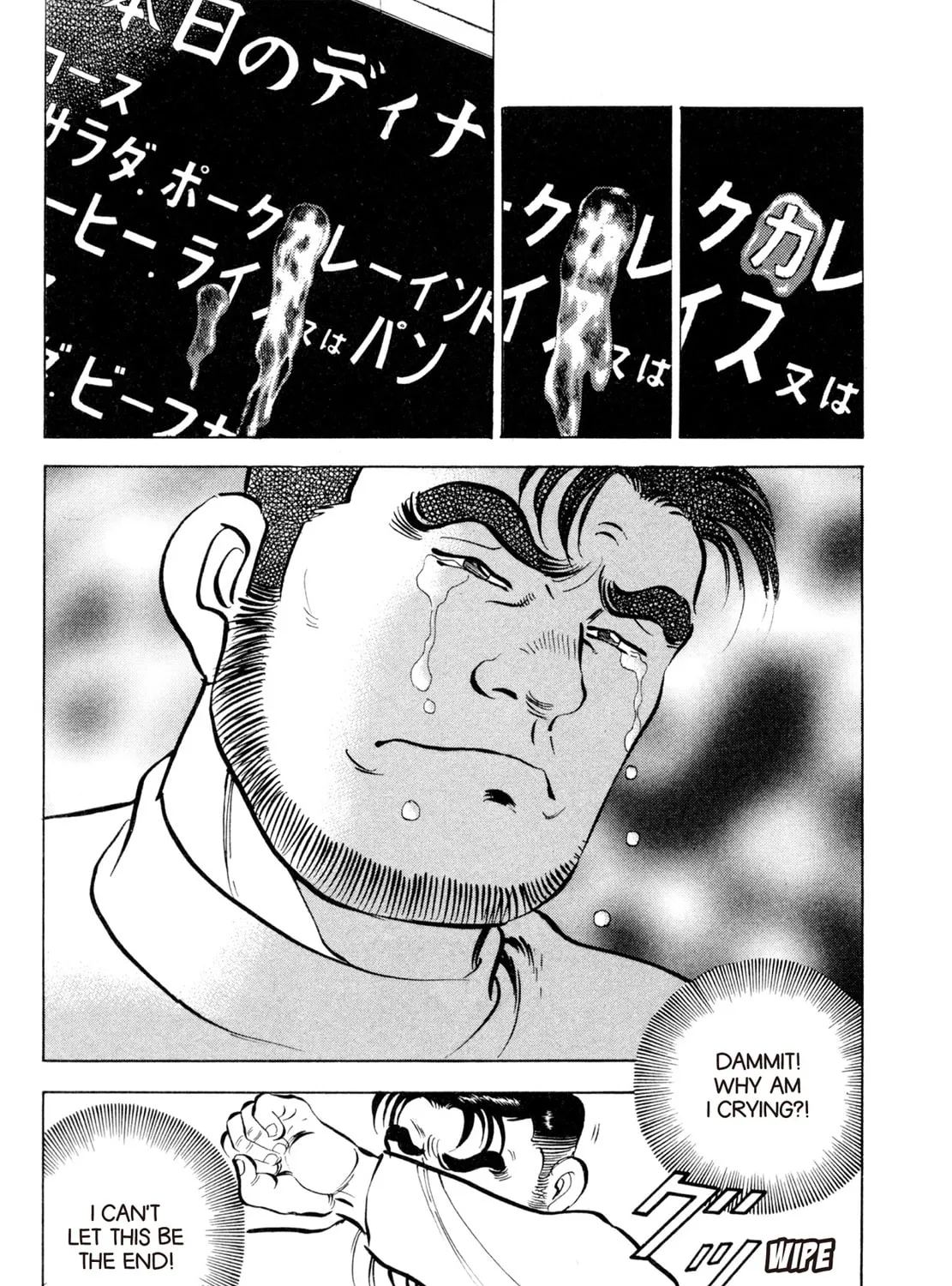 Read Shoku King chapter 60 image 14 on Lezhin