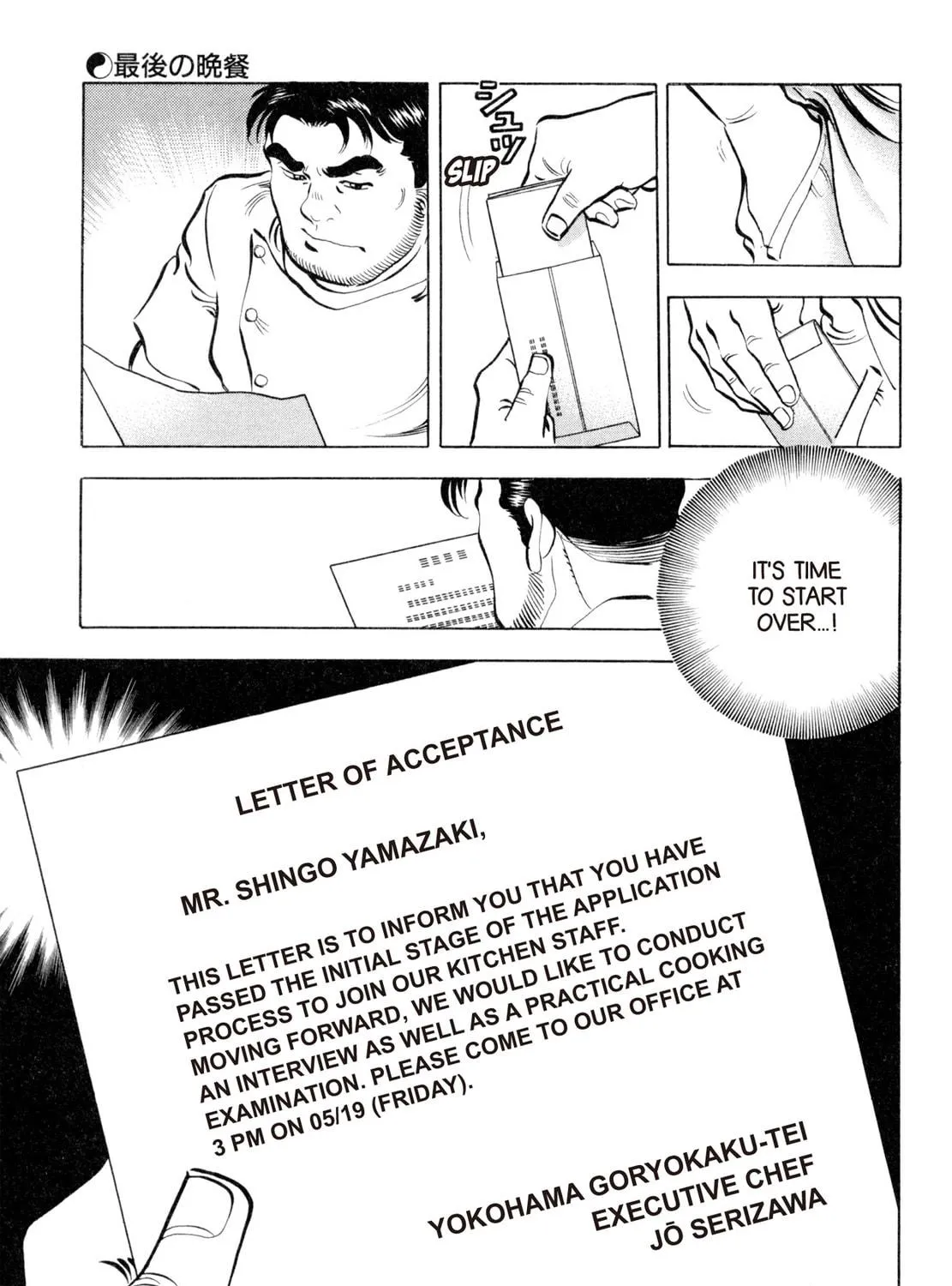 Read Shoku King chapter 60 image 16 on Lezhin