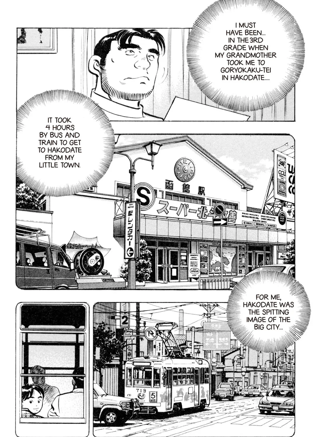 Read Shoku King chapter 60 image 18 on Lezhin
