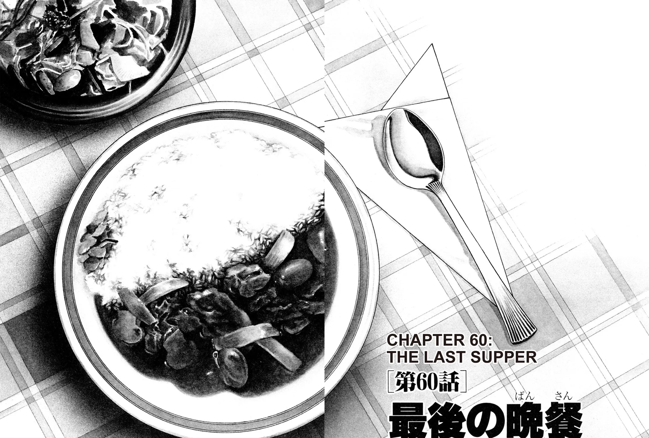 Read Shoku King chapter 60 image 2 on Lezhin