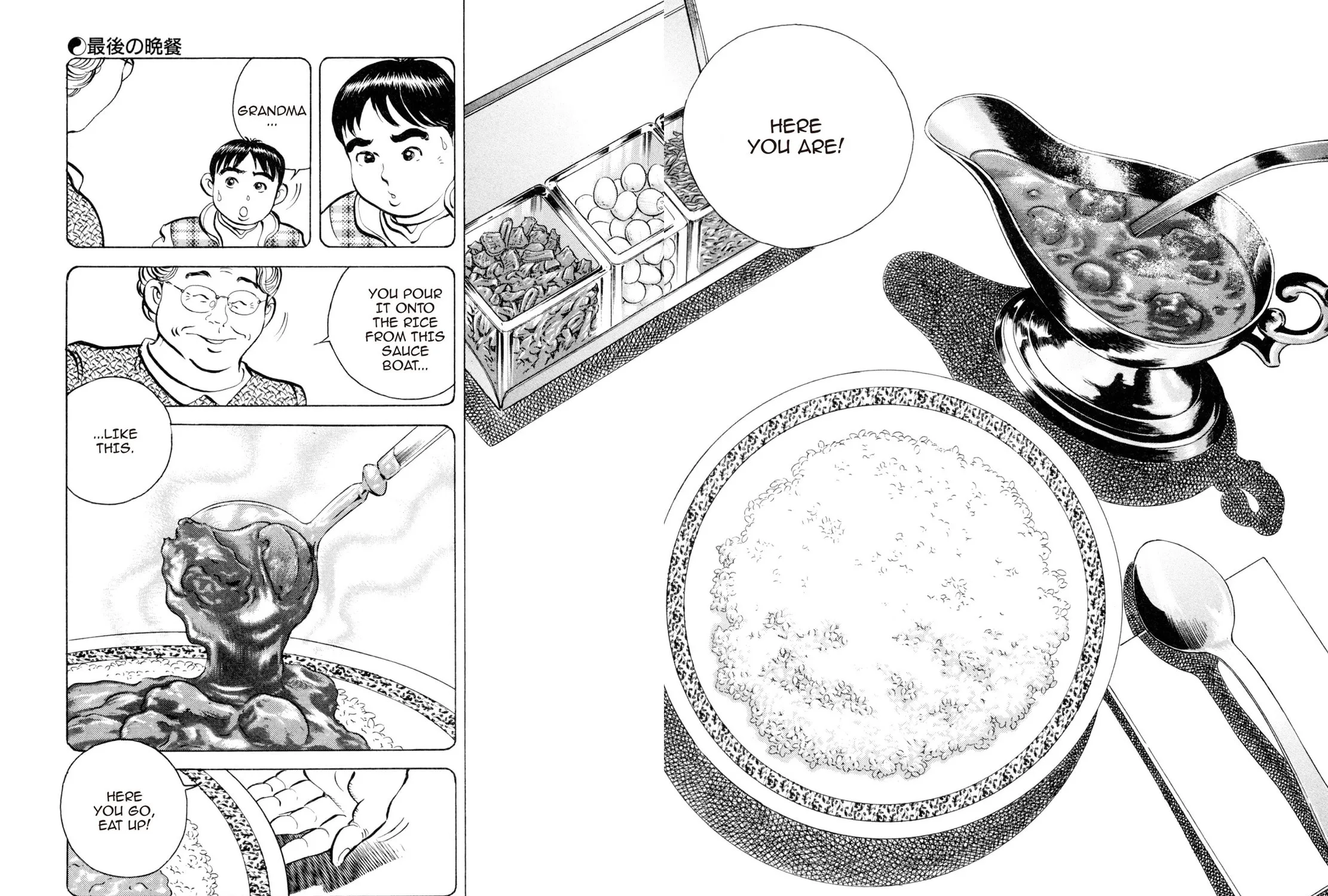Read Shoku King chapter 60 image 22 on Lezhin