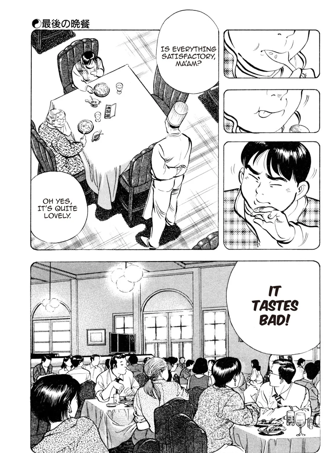 Read Shoku King chapter 60 image 26 on Lezhin