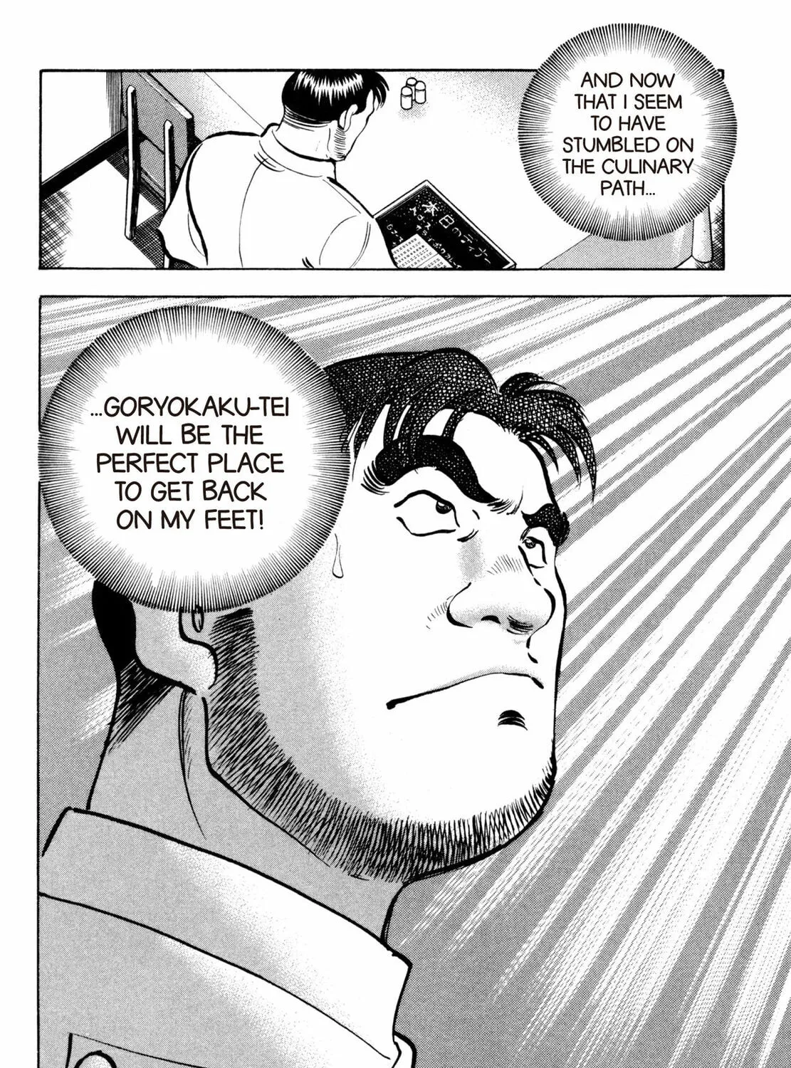 Read Shoku King chapter 60 image 36 on Lezhin