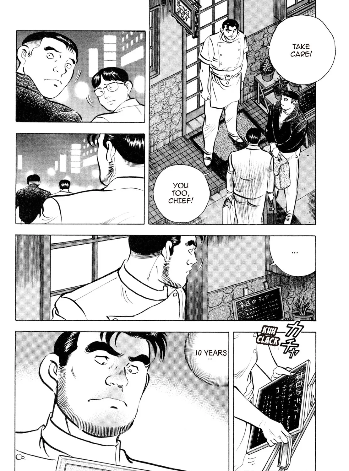 Read Shoku King chapter 60 image 8 on Lezhin