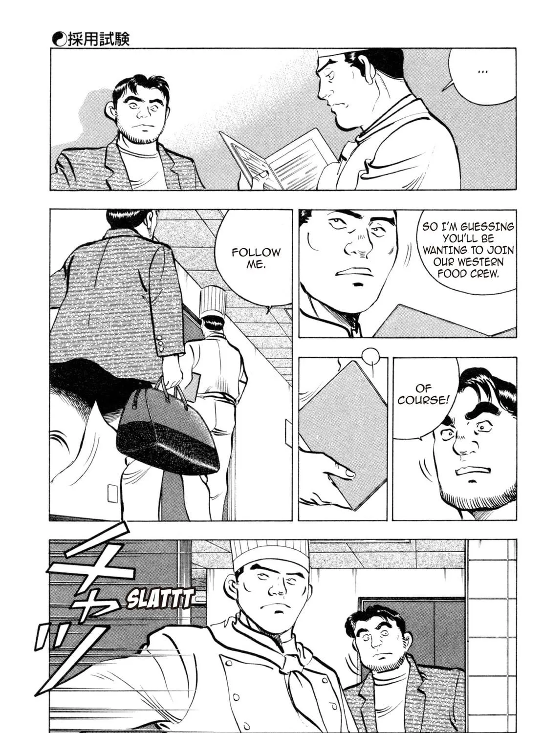 Read Shoku King chapter 61 image 10 on Lezhin