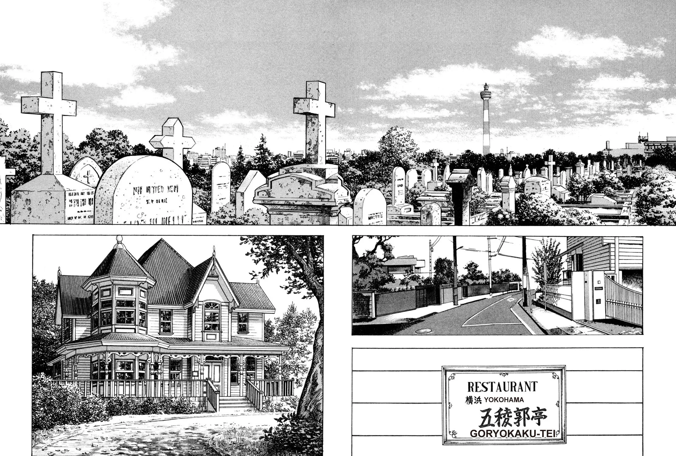 Read Shoku King chapter 61 image 2 on Lezhin