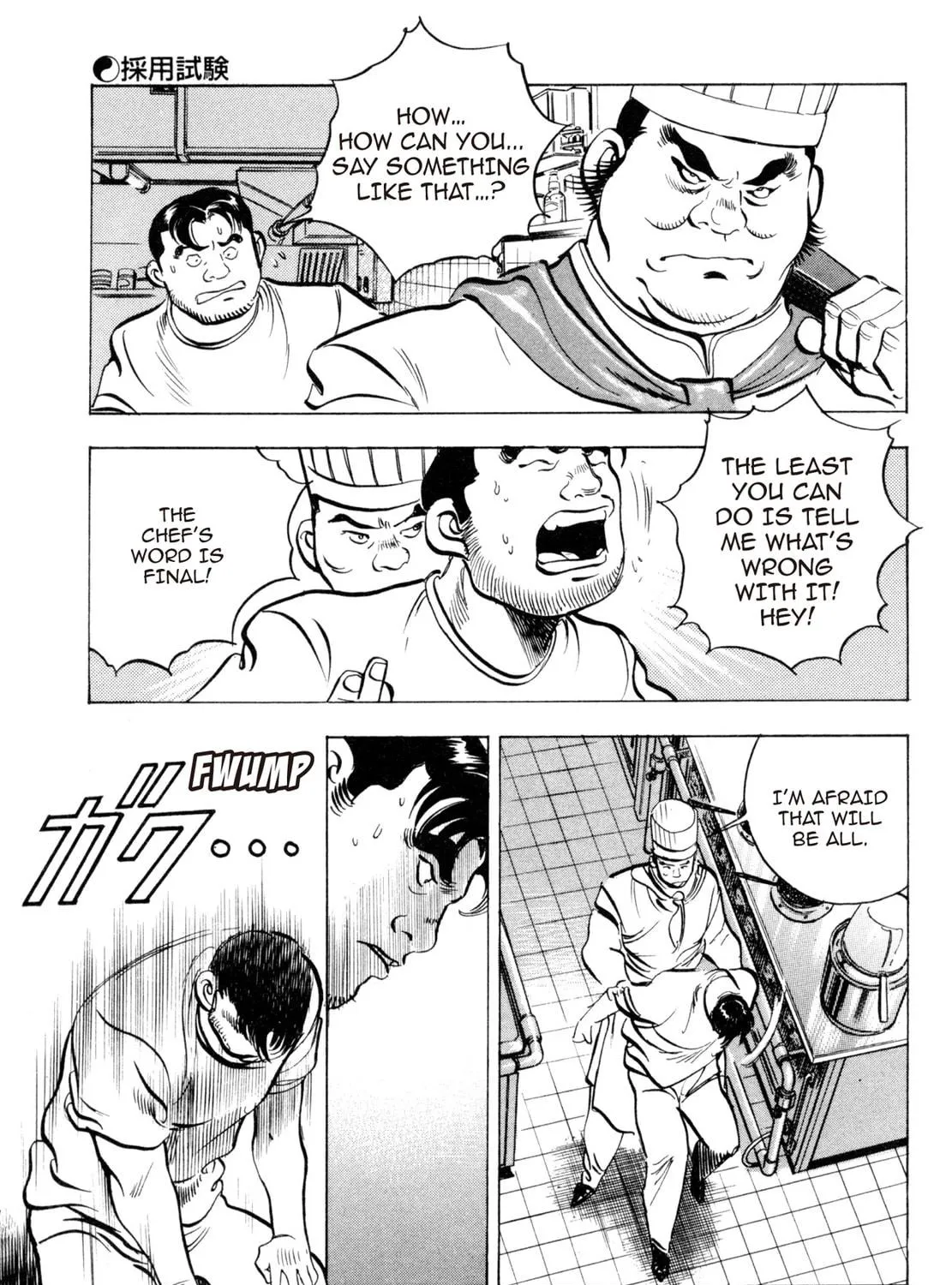 Read Shoku King chapter 61 image 34 on Lezhin