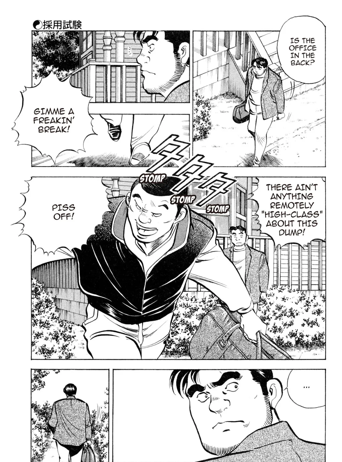 Read Shoku King chapter 61 image 6 on Lezhin