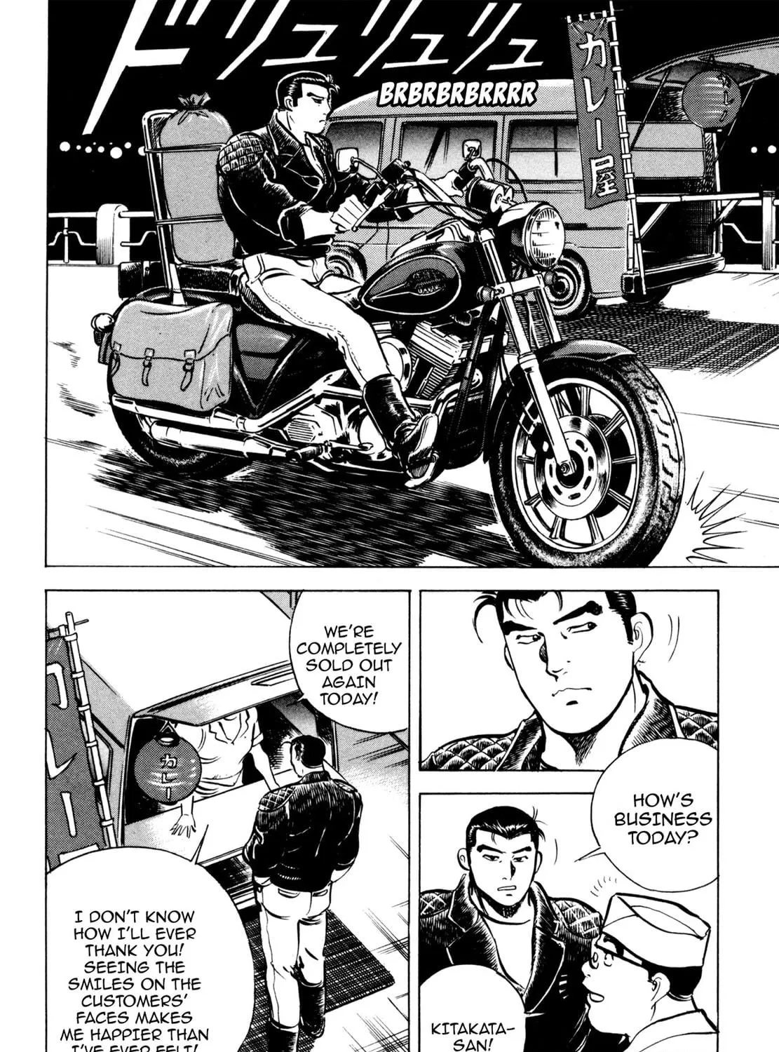 Read Shoku King chapter 62 image 16 on Lezhin