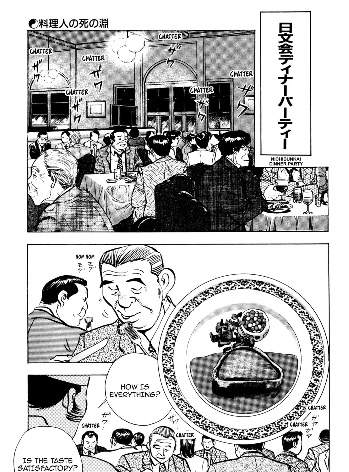 Read Shoku King chapter 62 image 30 on Lezhin