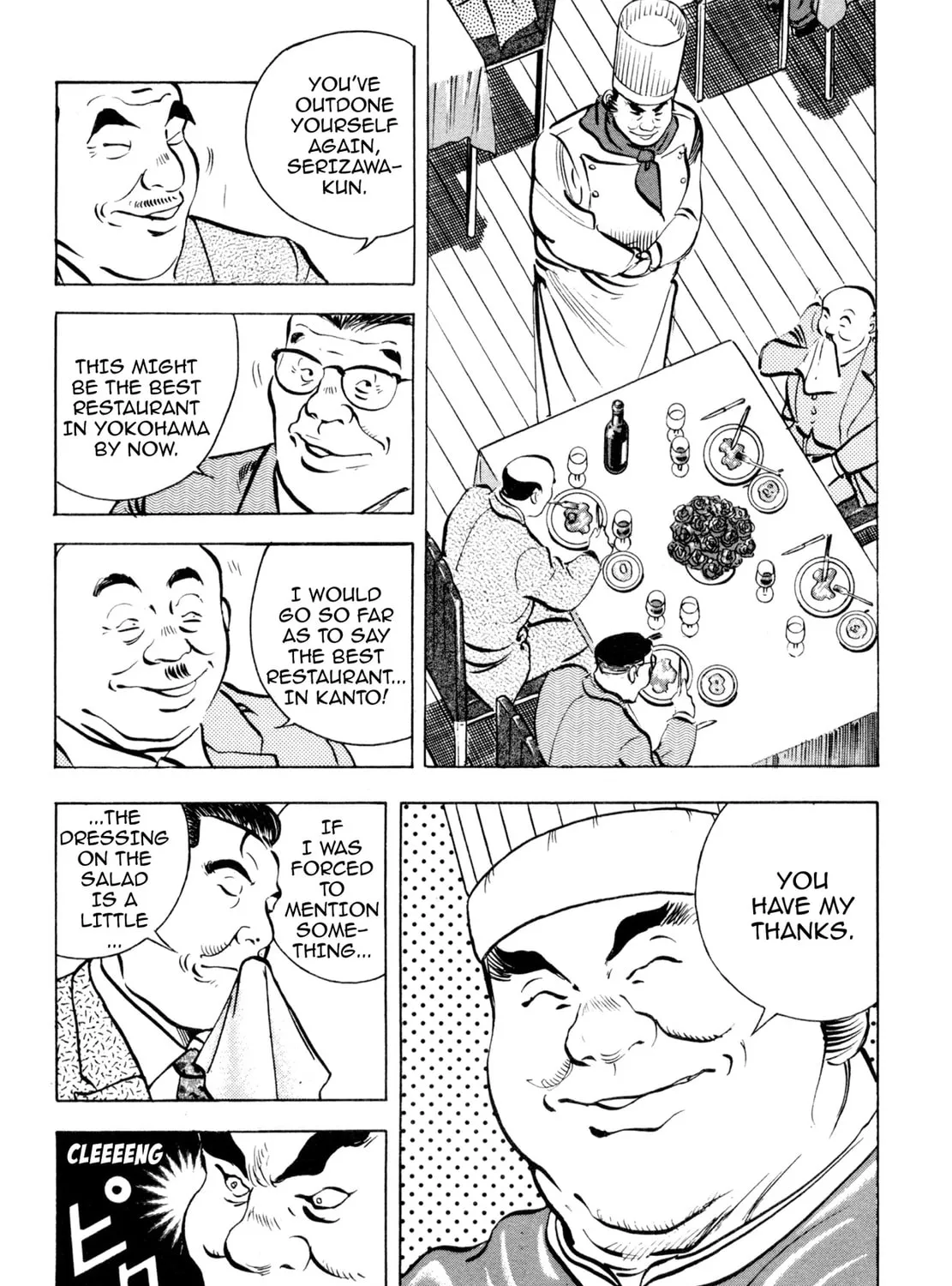 Read Shoku King chapter 62 image 32 on Lezhin