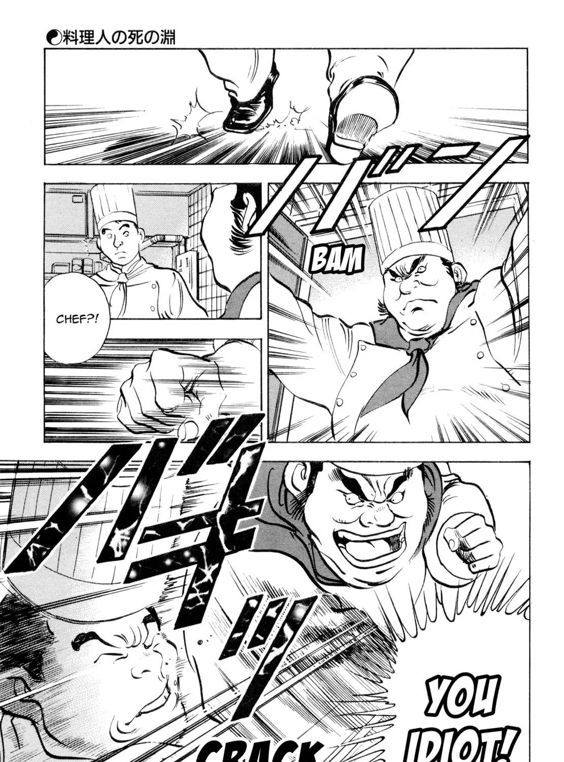 Read Shoku King chapter 62 image 34 on Lezhin