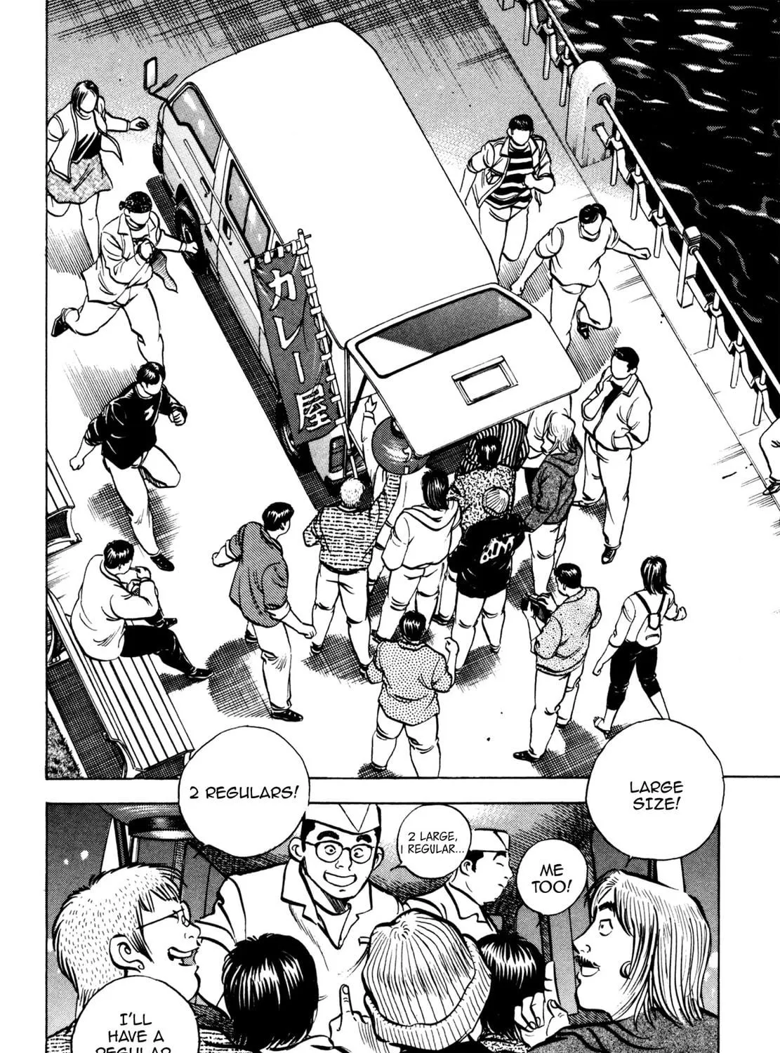 Read Shoku King chapter 62 image 4 on Lezhin