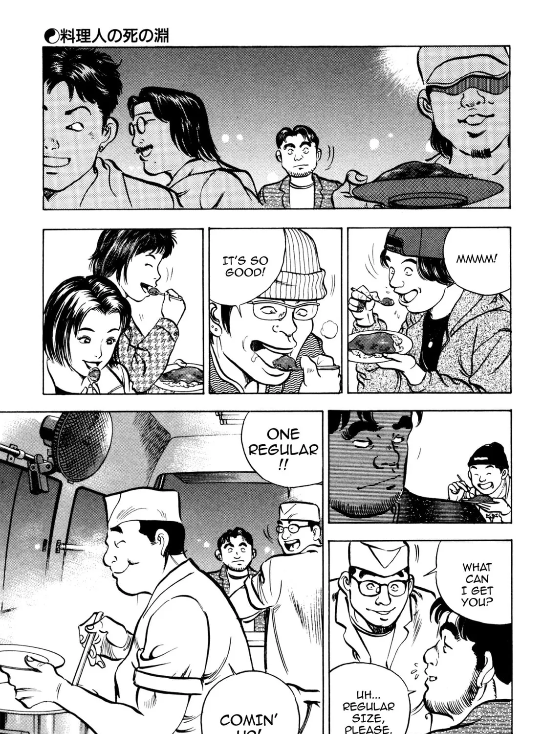 Read Shoku King chapter 62 image 6 on Lezhin