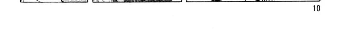Read Shoku King chapter 62 image 9 on Lezhin