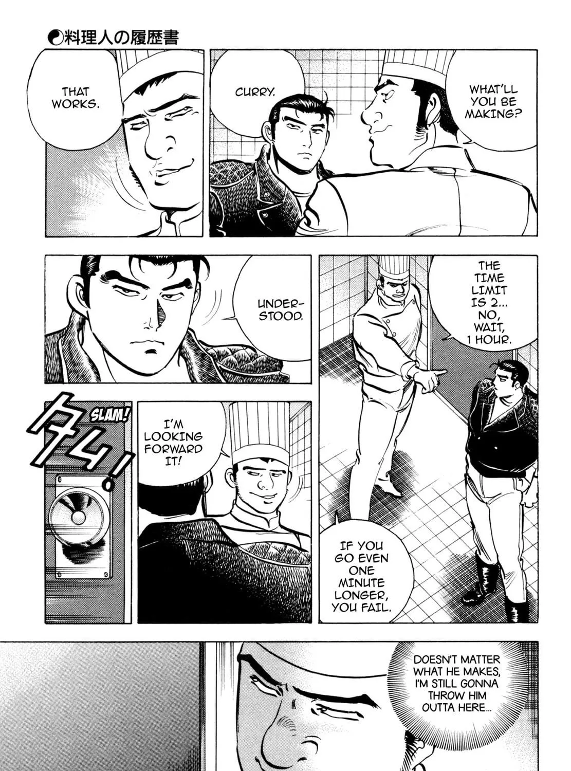 Read Shoku King chapter 63 image 16 on Lezhin