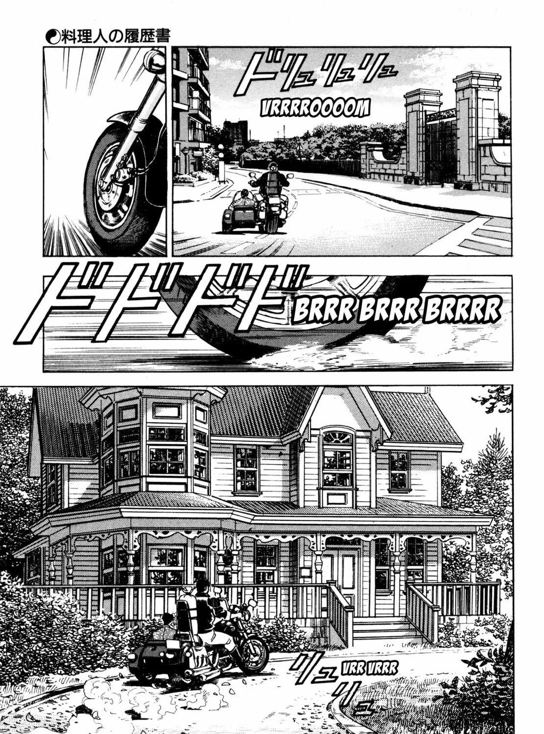 Read Shoku King chapter 63 image 4 on Lezhin