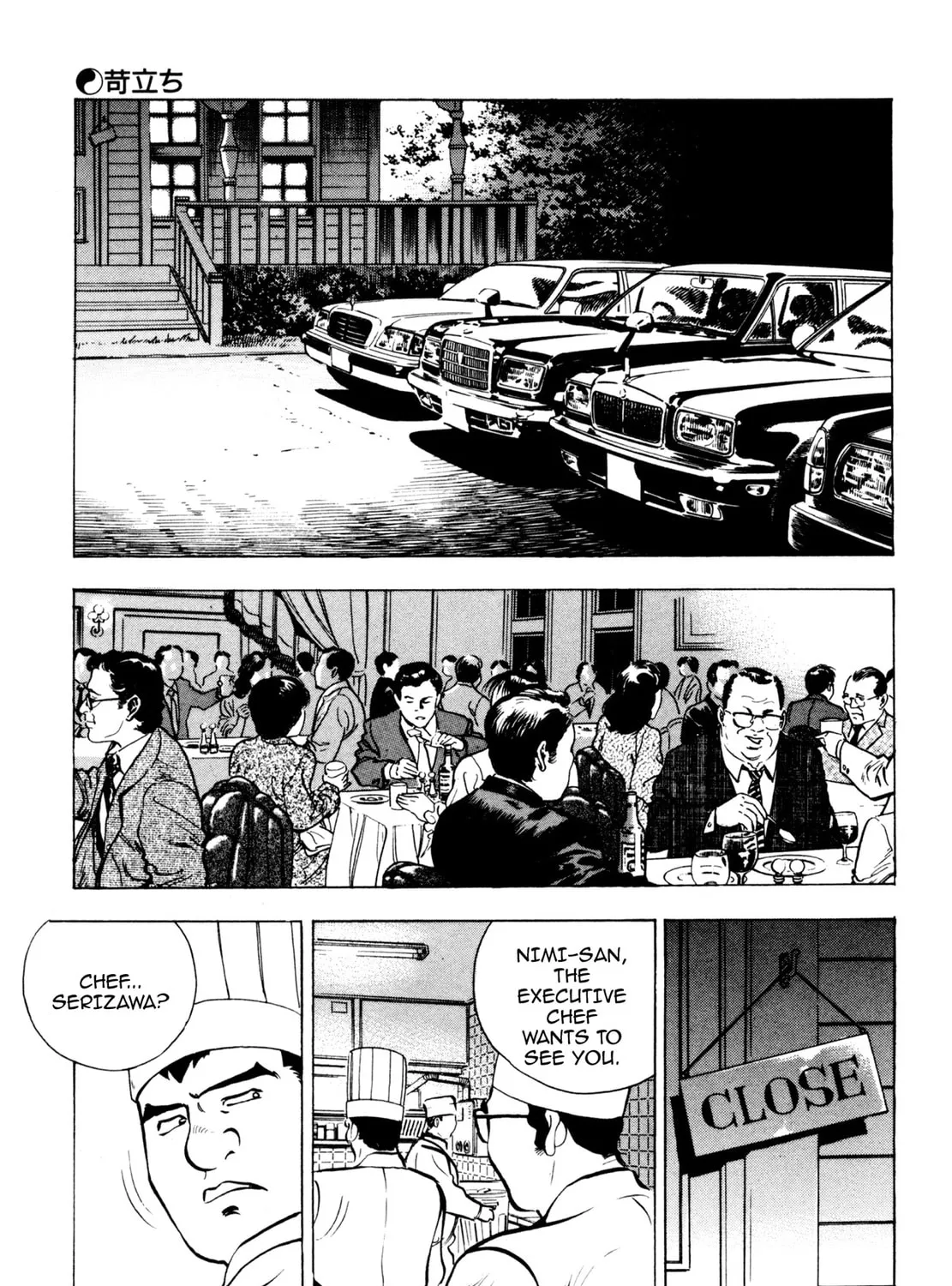Read Shoku King chapter 64 image 18 on Lezhin