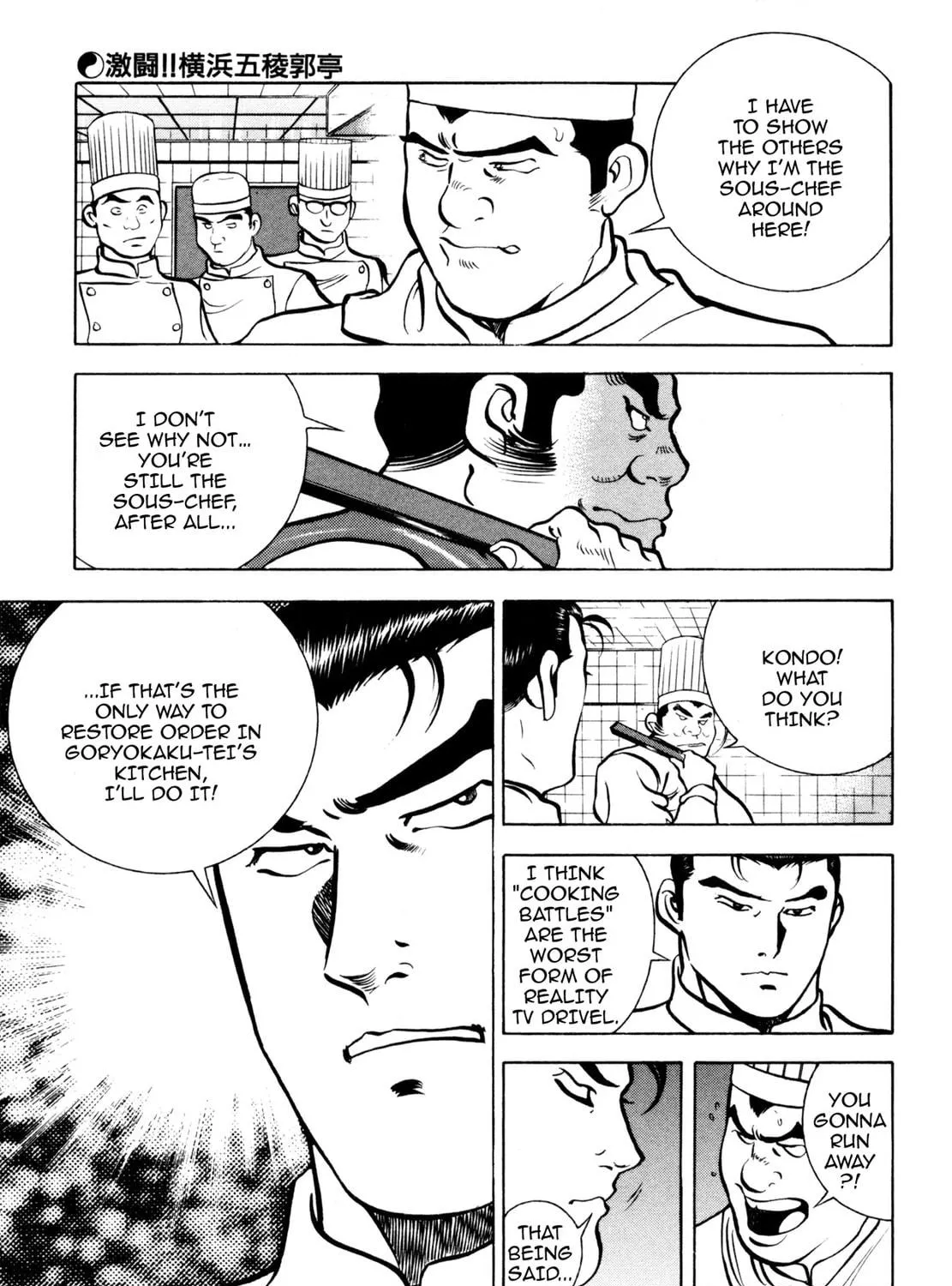 Read Shoku King chapter 65 image 28 on Lezhin
