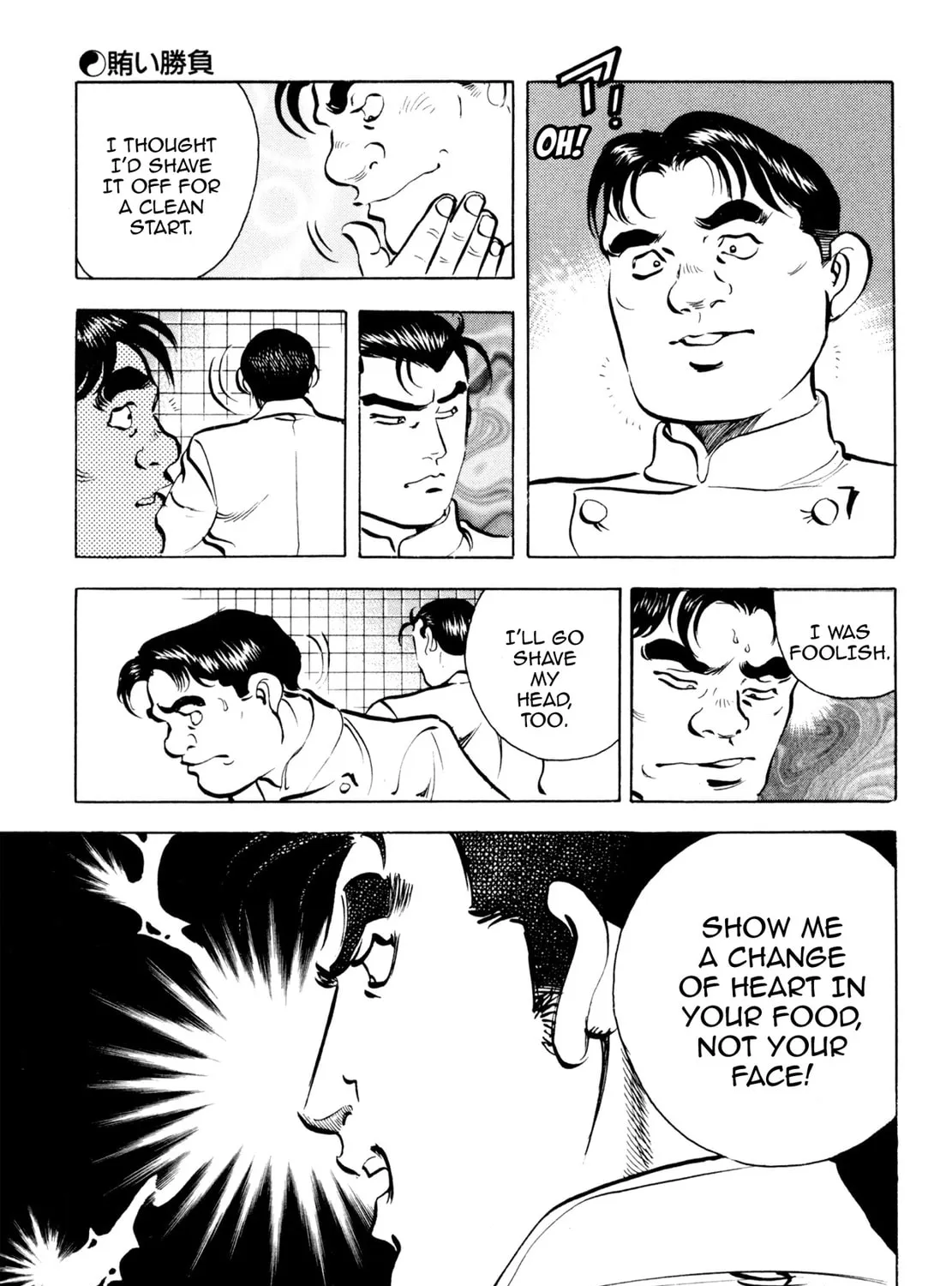 Read Shoku King chapter 66 image 12 on Lezhin